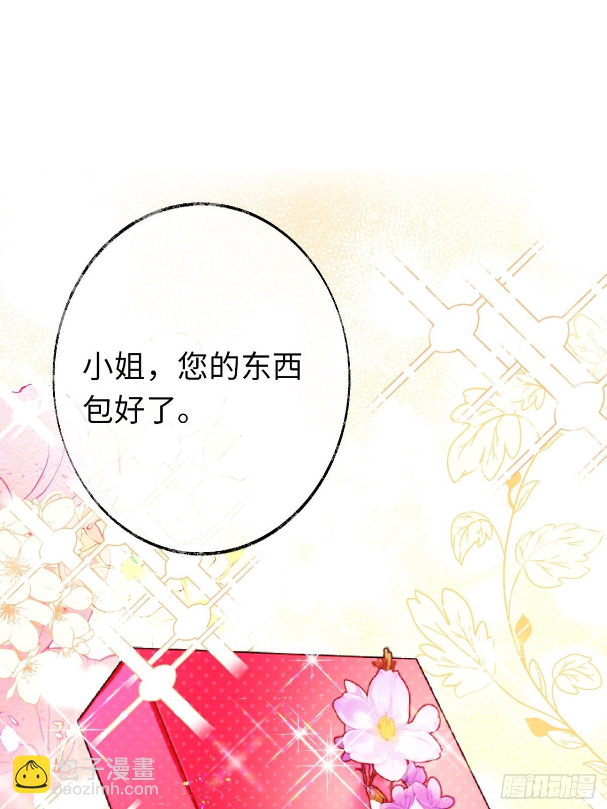 11-拿下！(1/2)-第12话