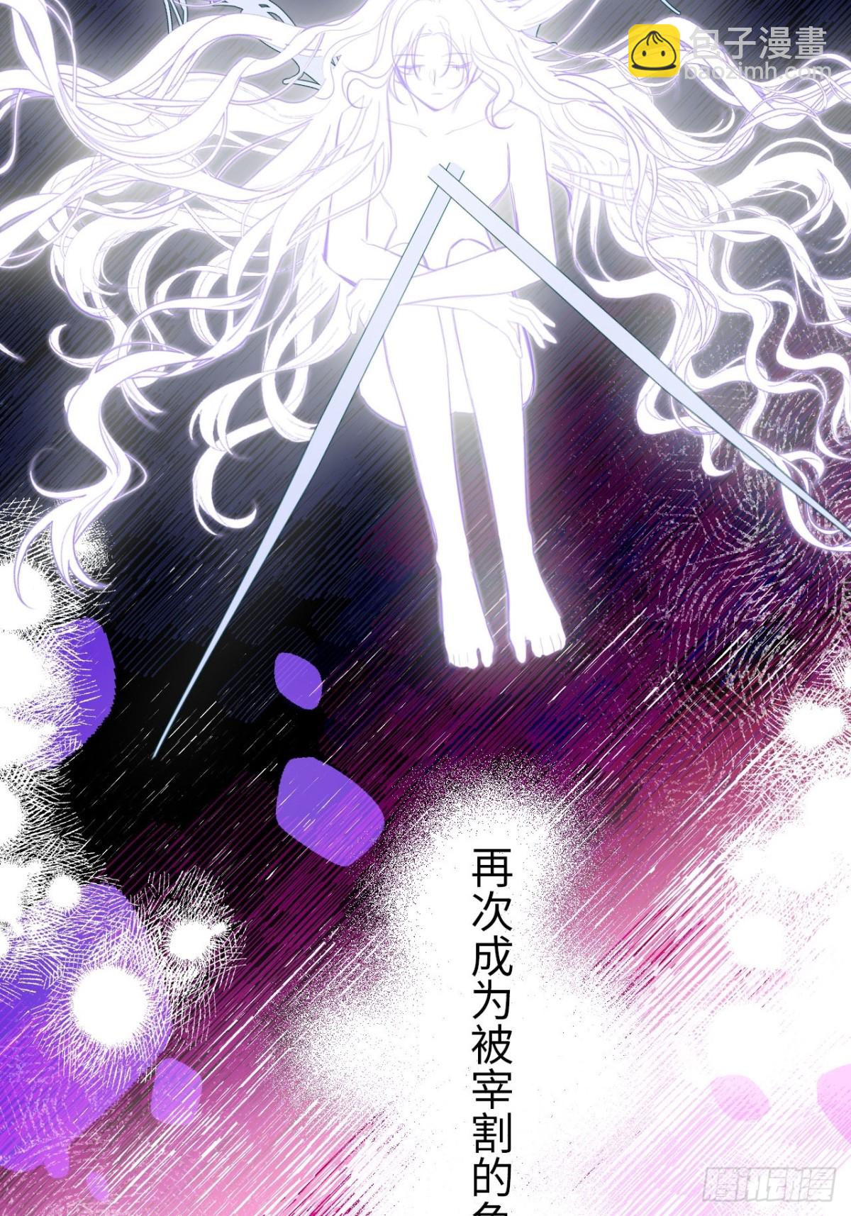 13-吻(1/2)-第14话