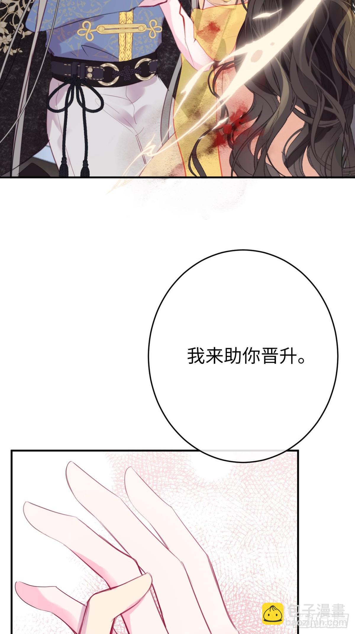 13-吻(1/2)-第14话
