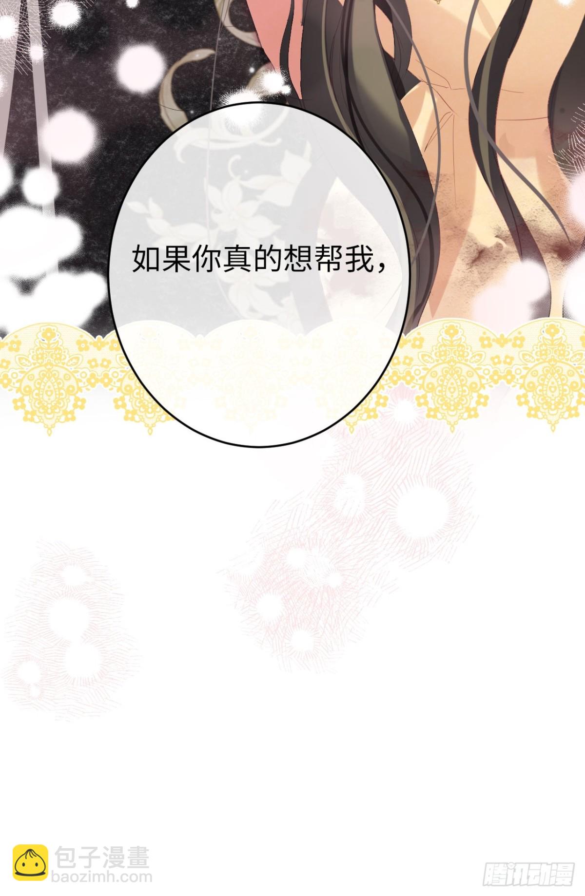 13-吻(1/2)-第14话