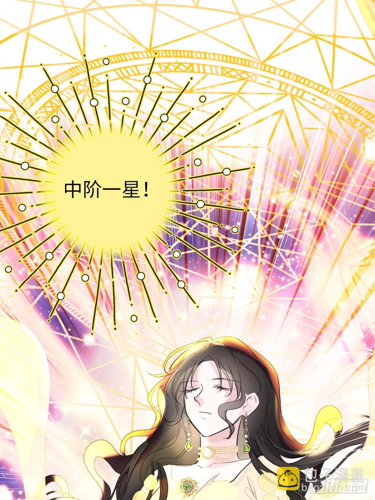 13-吻(1/2)-第14话