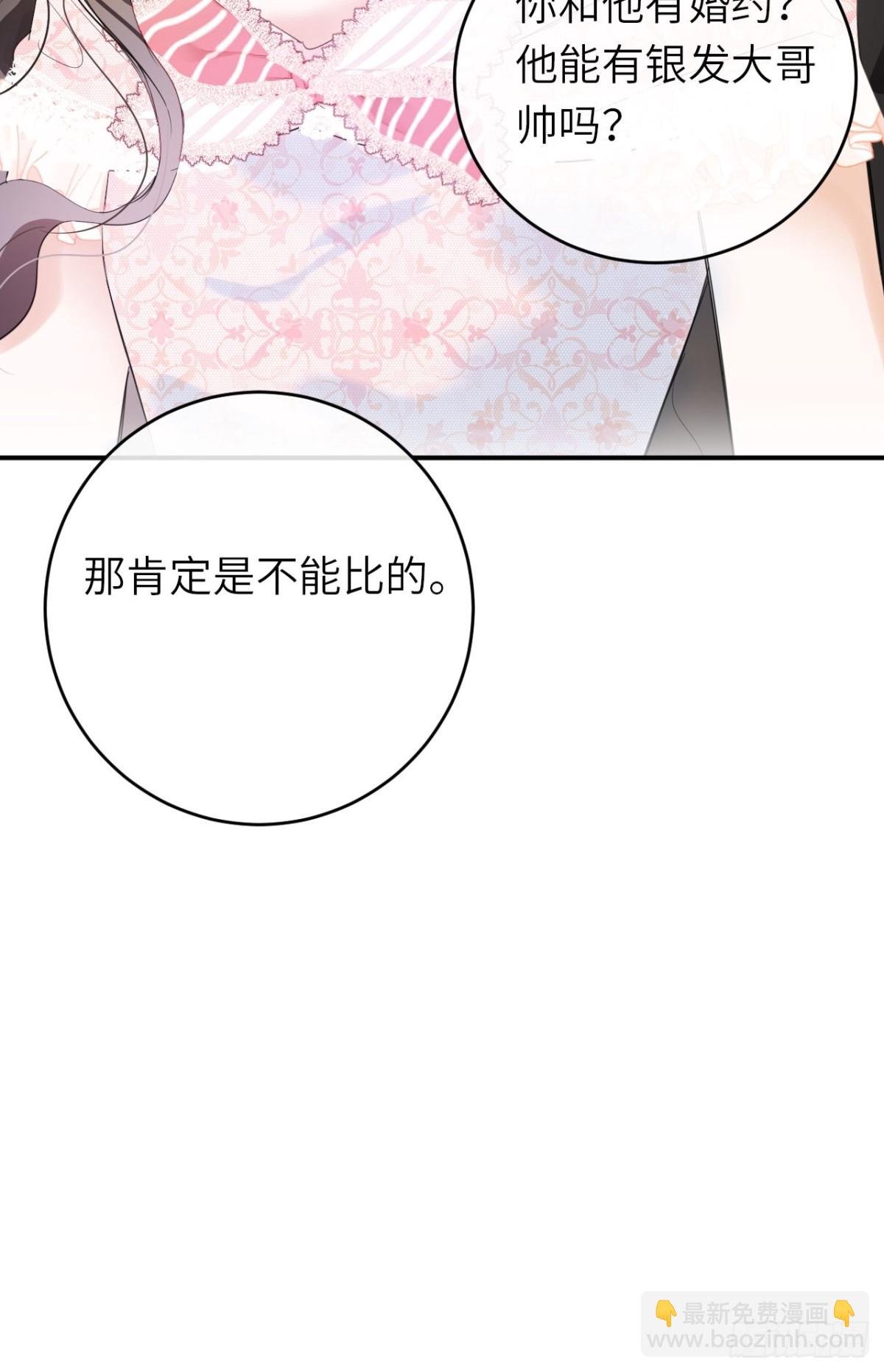 15-不想她流泪(1/2)-第16话