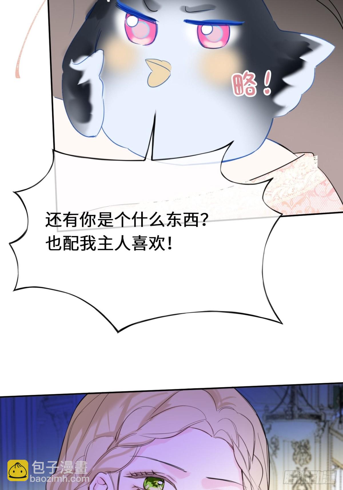 15-不想她流泪(1/2)-第16话