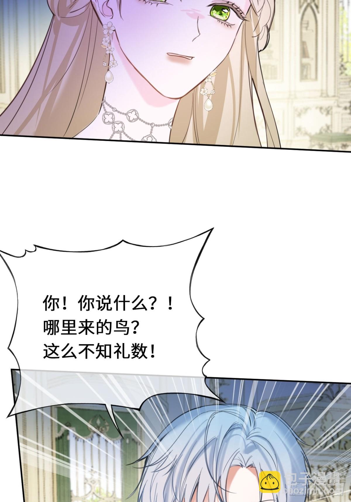 15-不想她流泪(1/2)-第16话