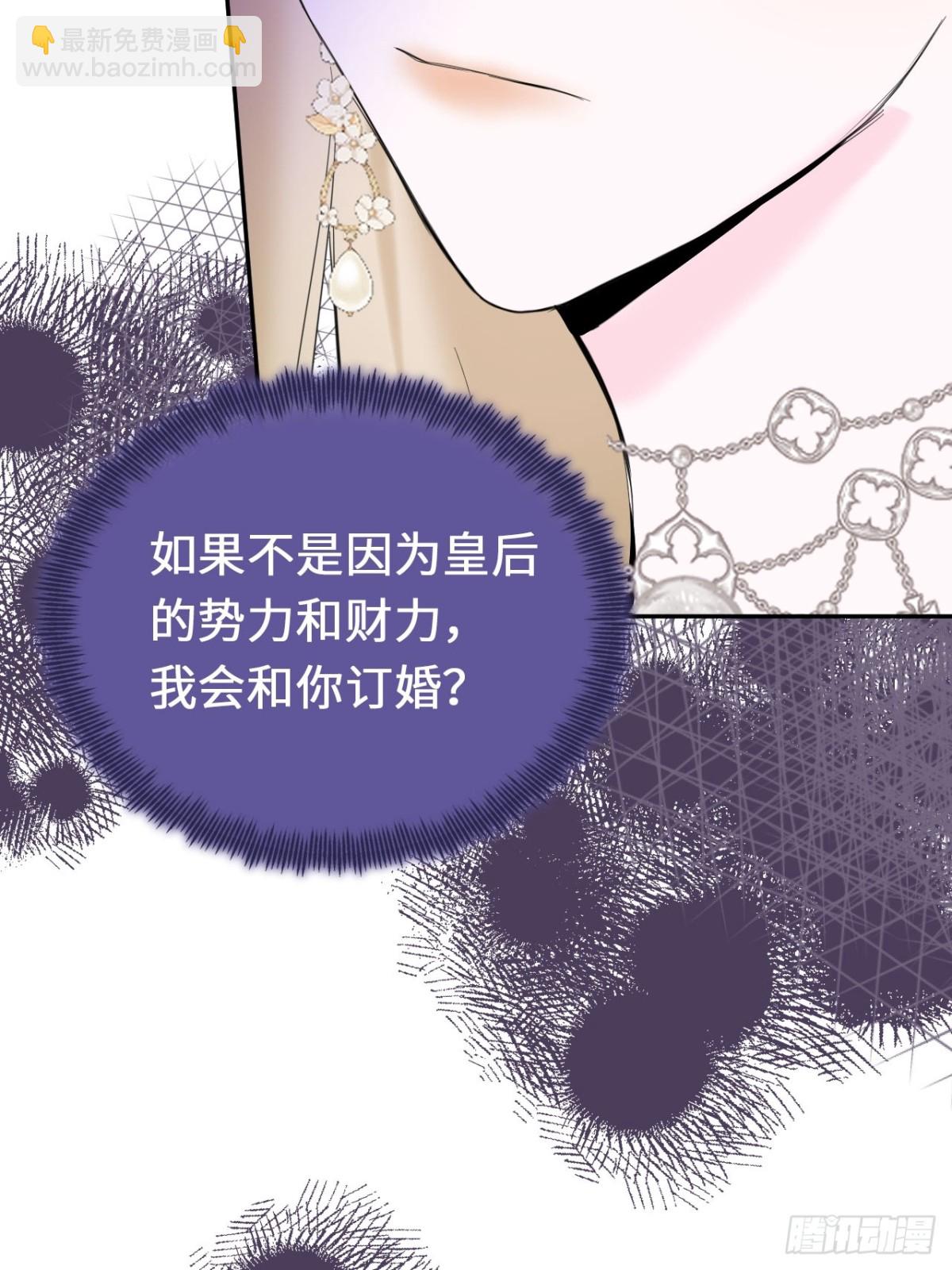 15-不想她流泪(1/2)-第16话