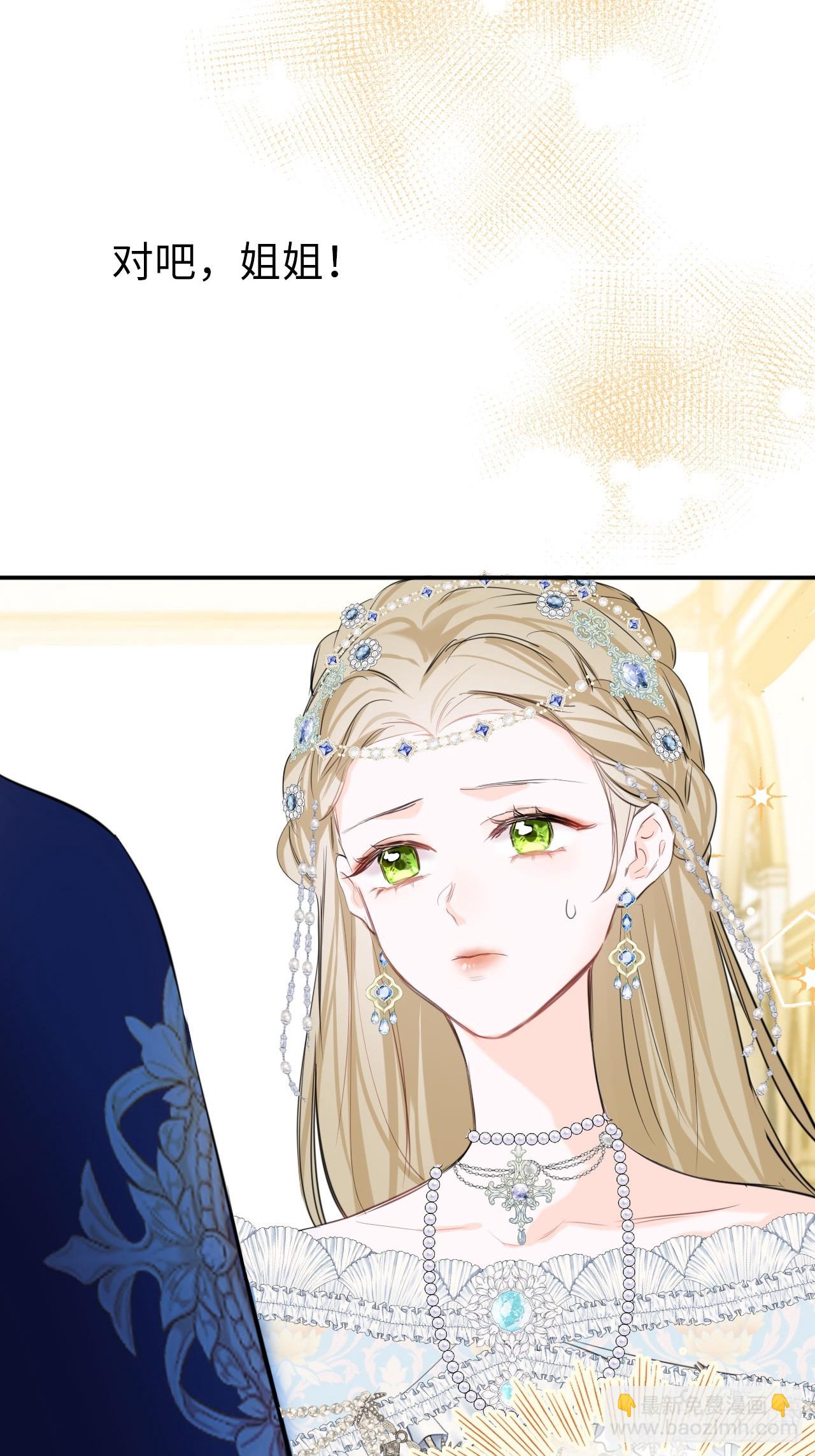 01-受冤入狱(1/2)-第2话