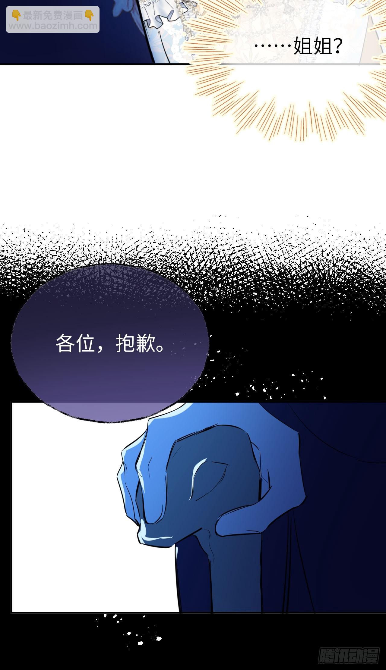 01-受冤入狱(1/2)-第2话