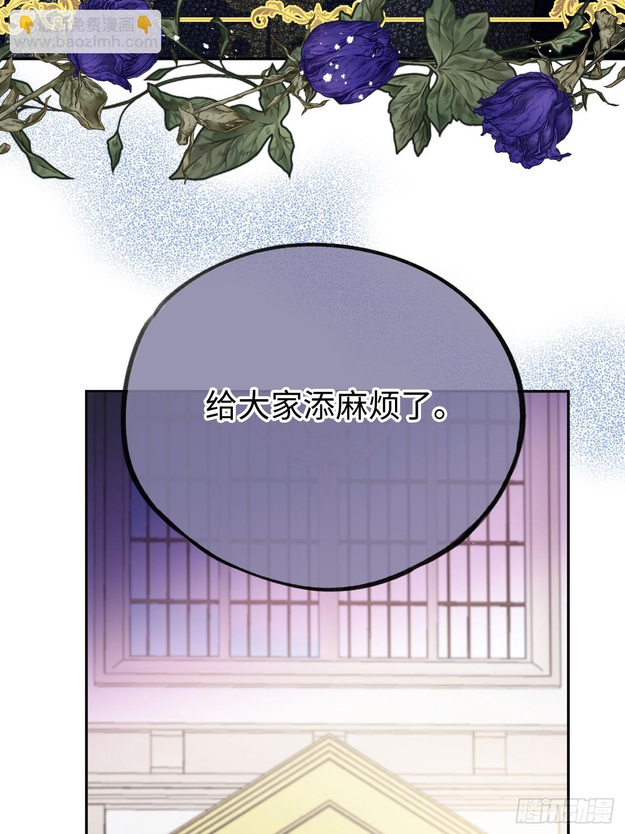 01-受冤入狱(1/2)-第2话