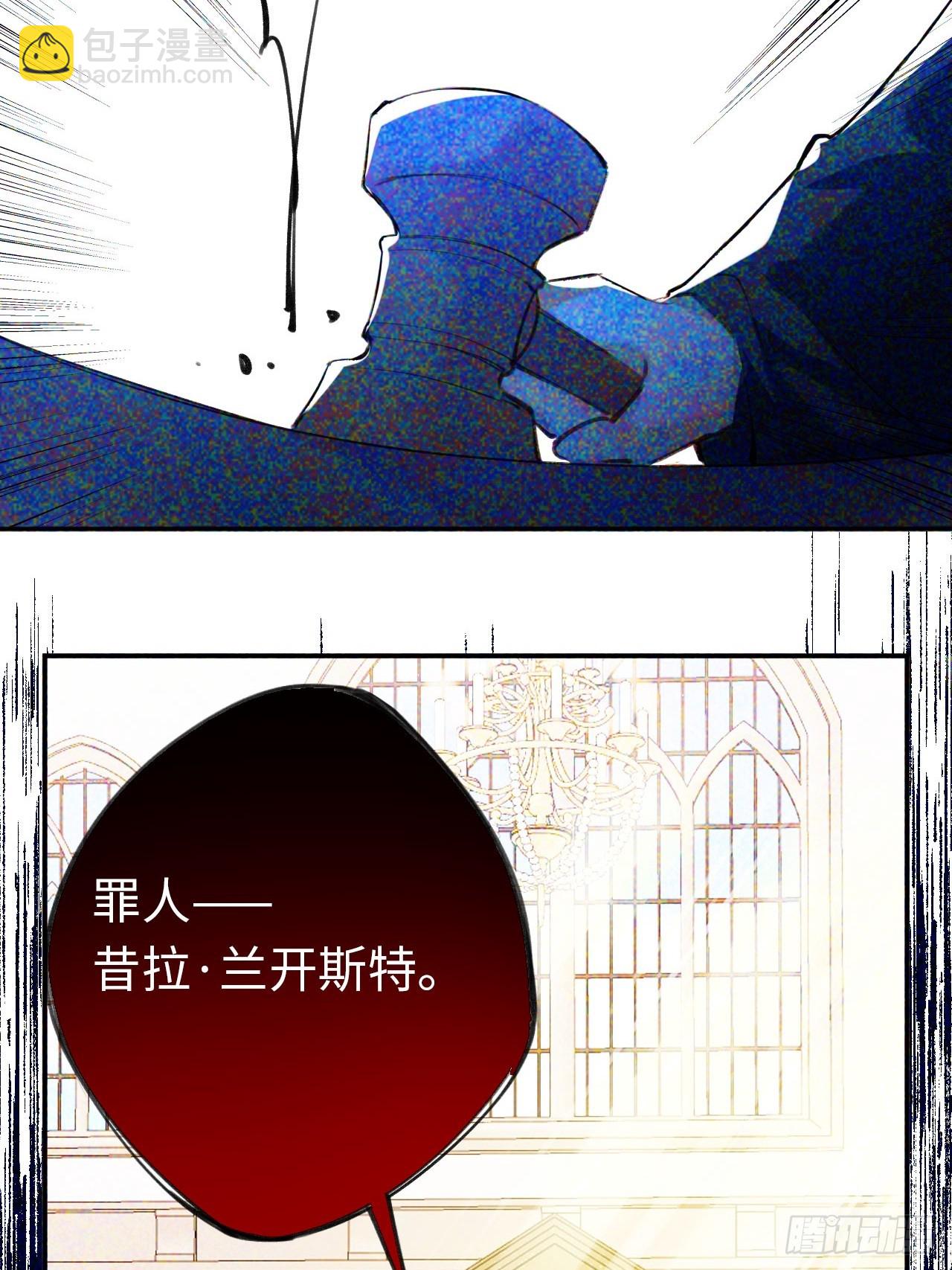 01-受冤入狱(1/2)-第2话