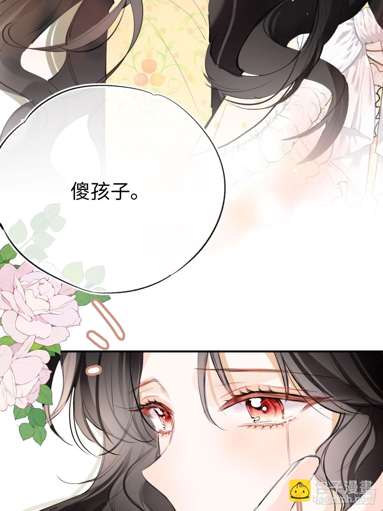 01-受冤入狱(1/2)-第2话