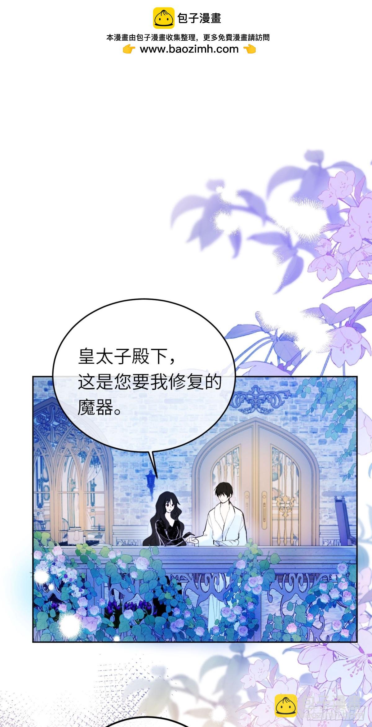17-禁术与入学资格(1/2)-第18话
