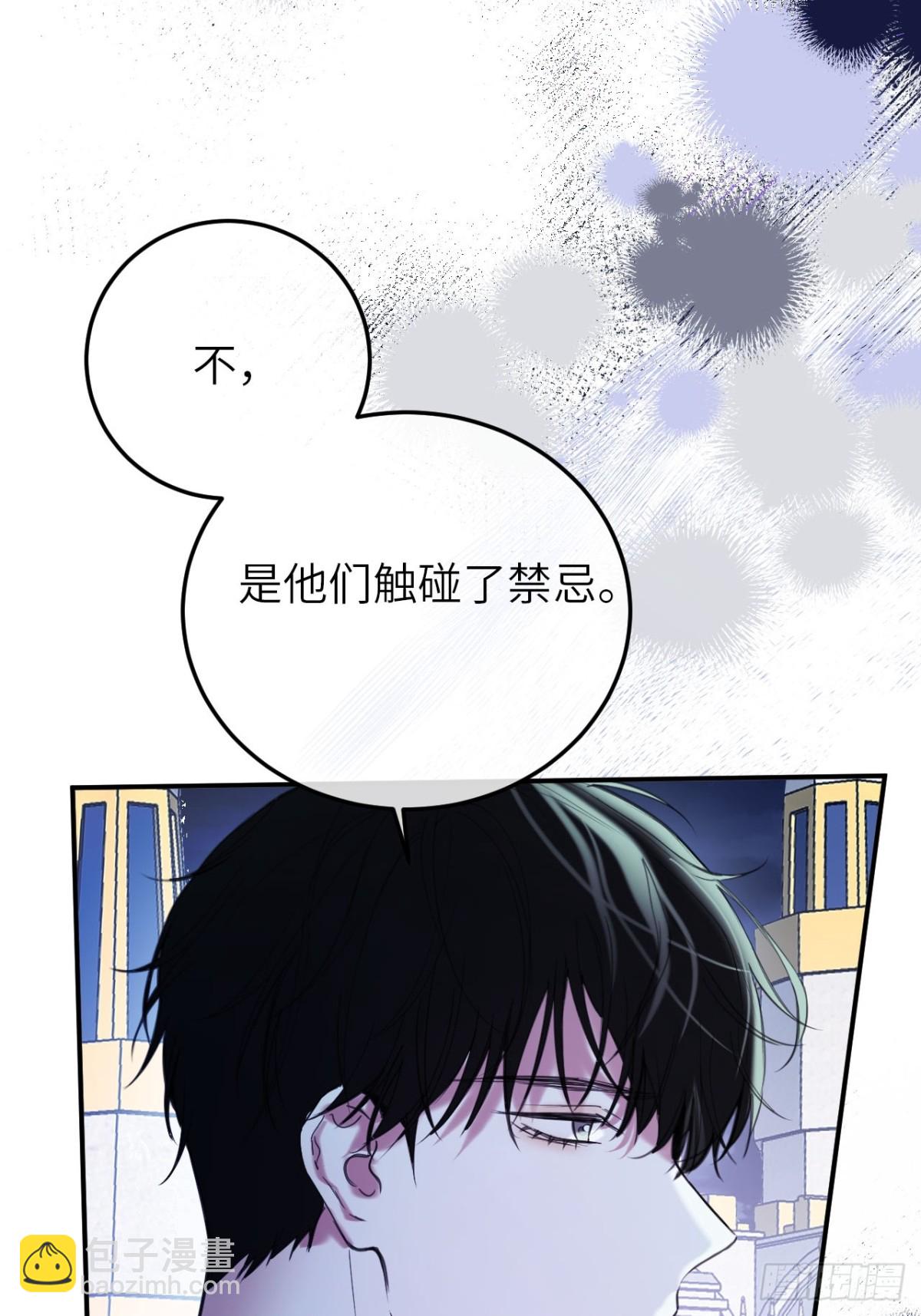 17-禁术与入学资格(1/2)-第18话