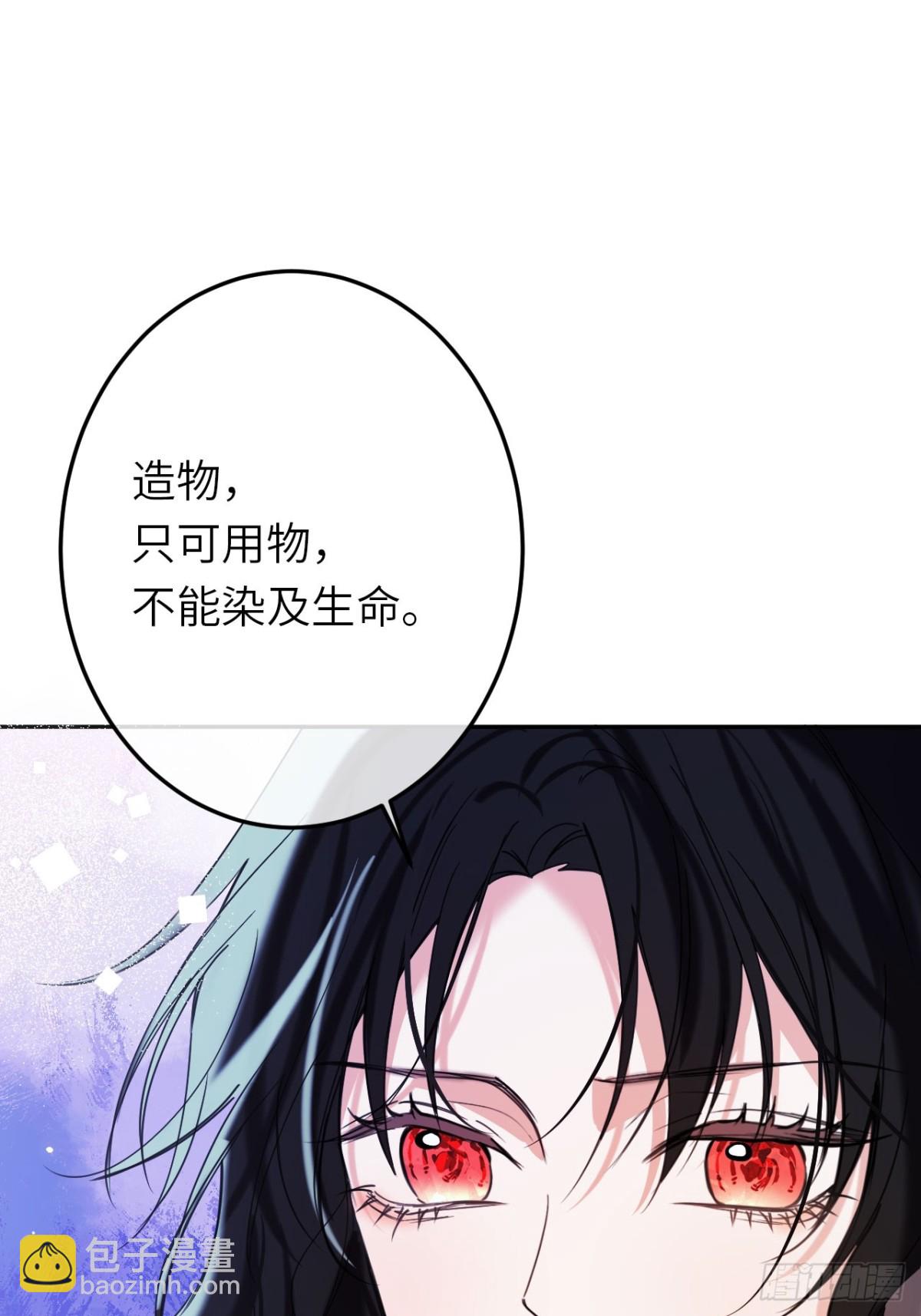 17-禁术与入学资格(1/2)-第18话