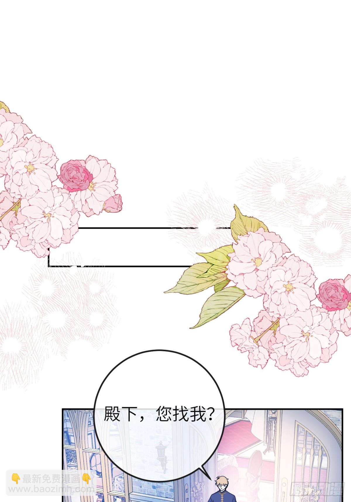17-禁术与入学资格(1/2)-第18话