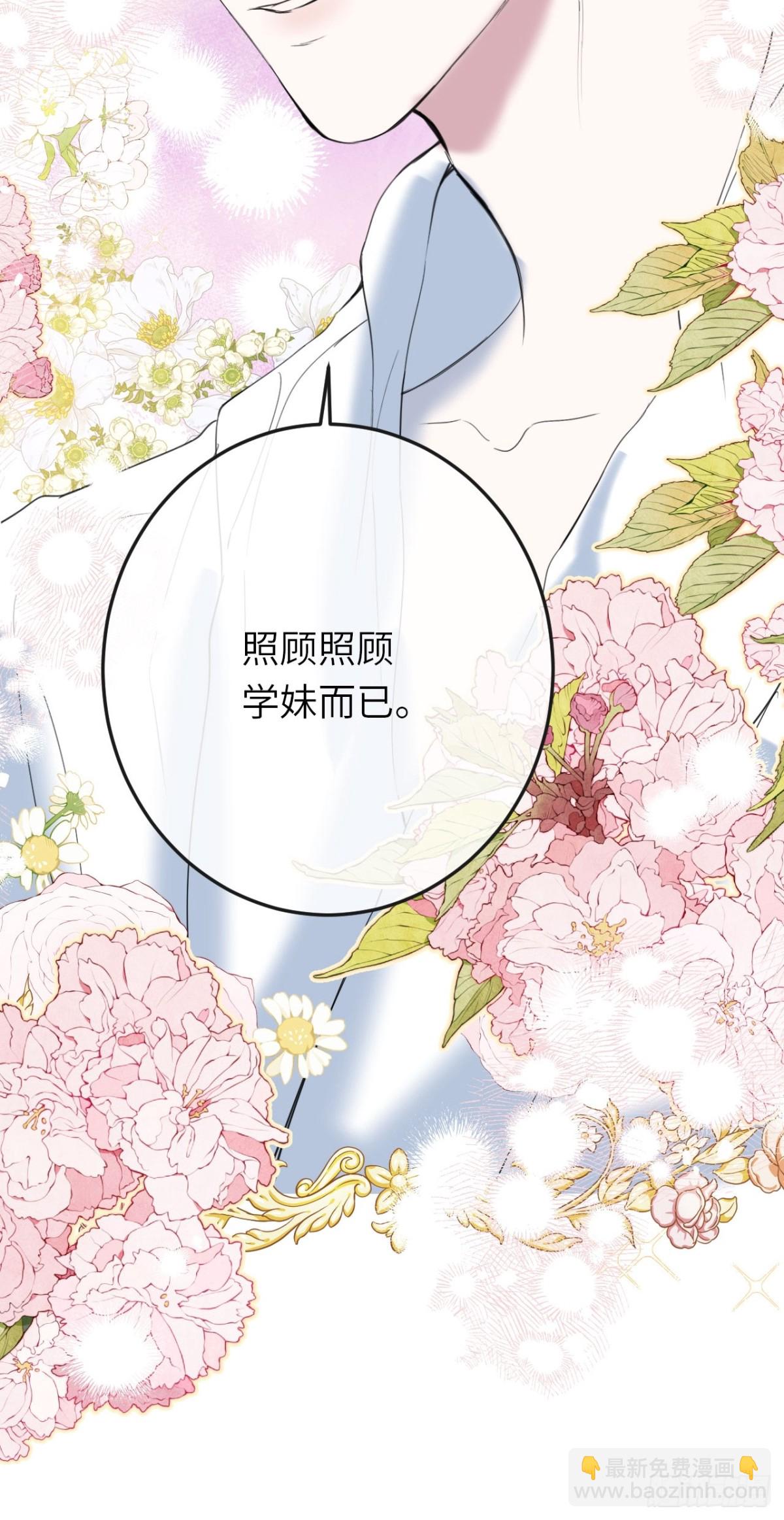 17-禁术与入学资格(1/2)-第18话
