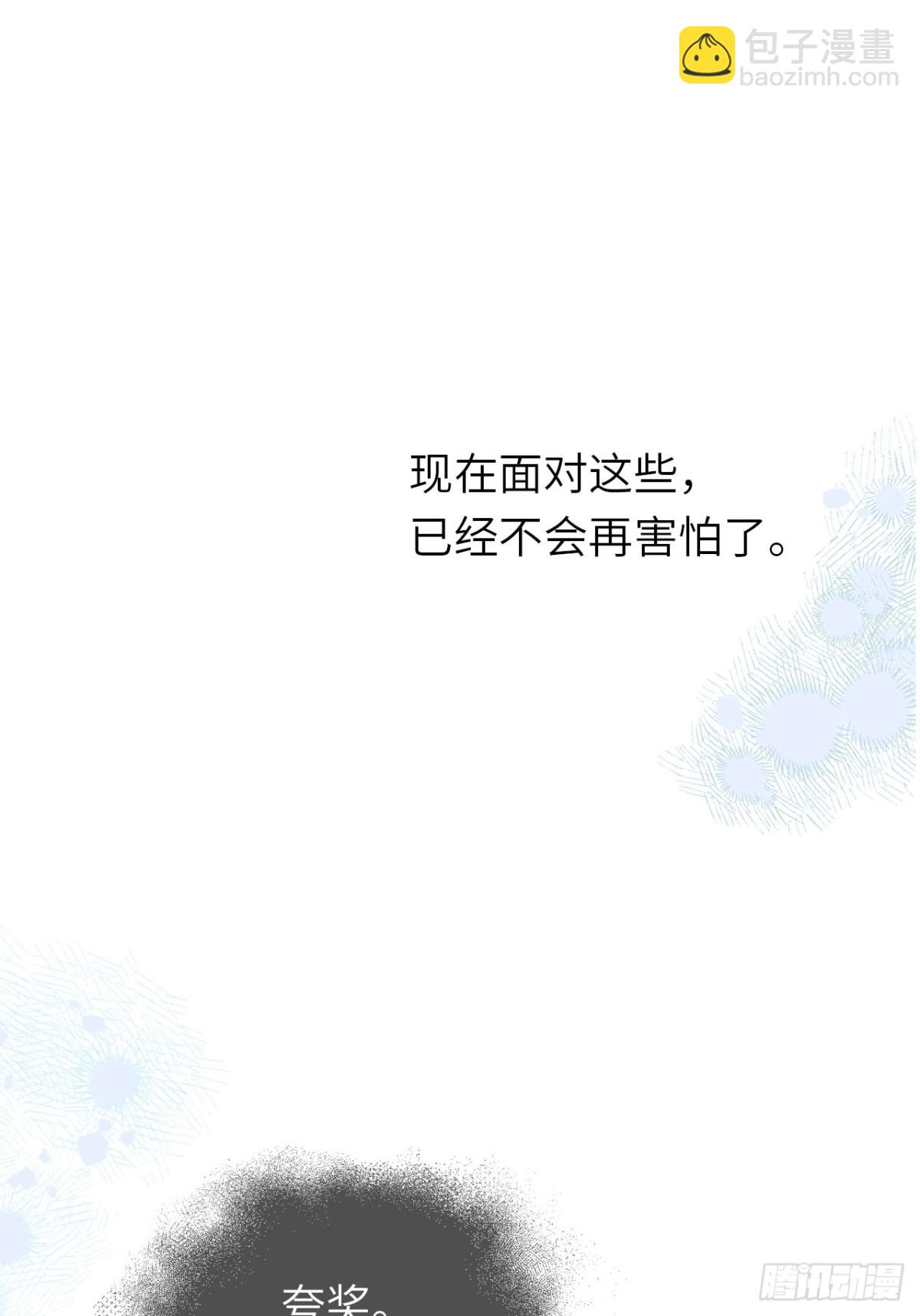 19-光辉为谁亮起(1/2)-第20话