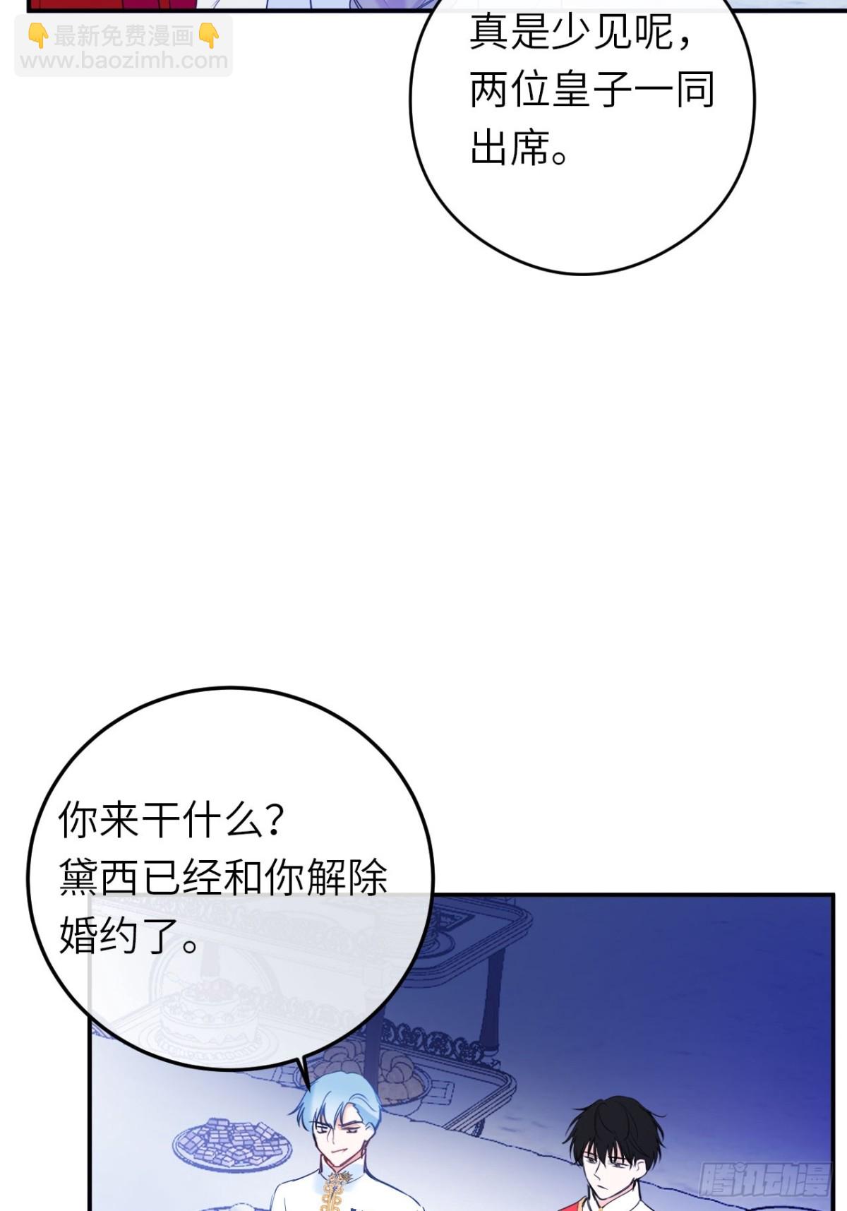 19-光辉为谁亮起(1/2)-第20话