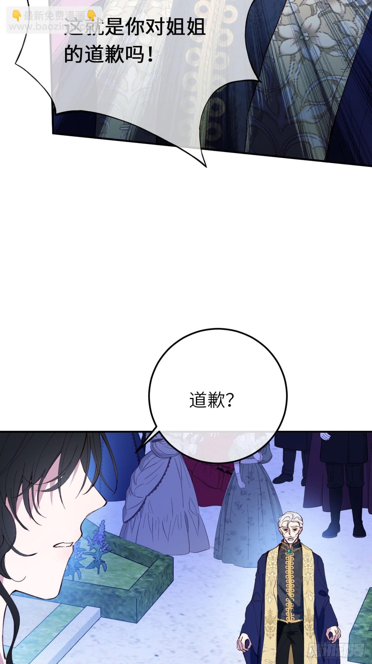 21-决断！离开公爵府(1/2)-第22话