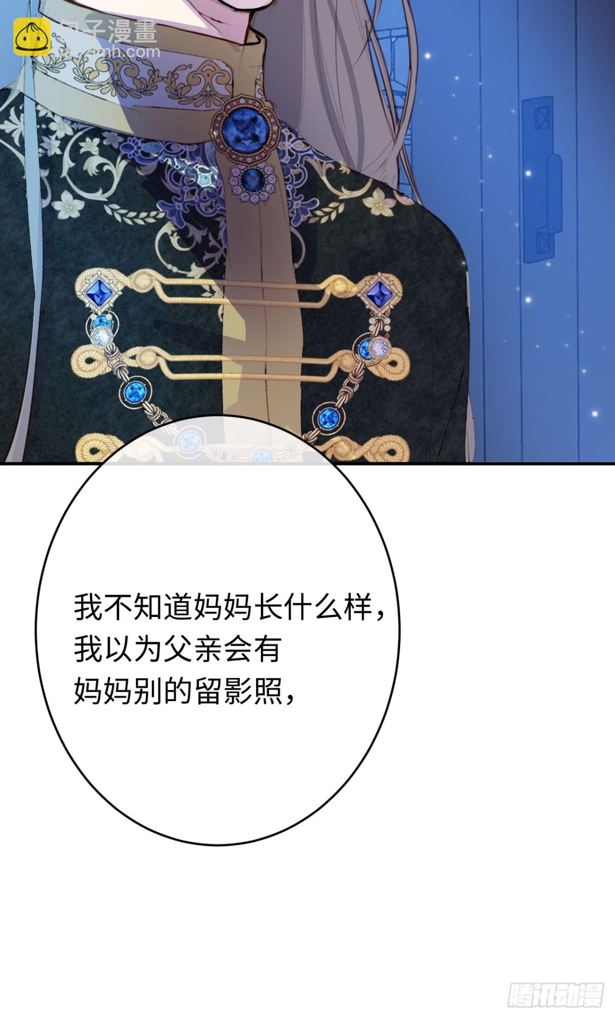 23-邀请跳舞(1/2)-第24话
