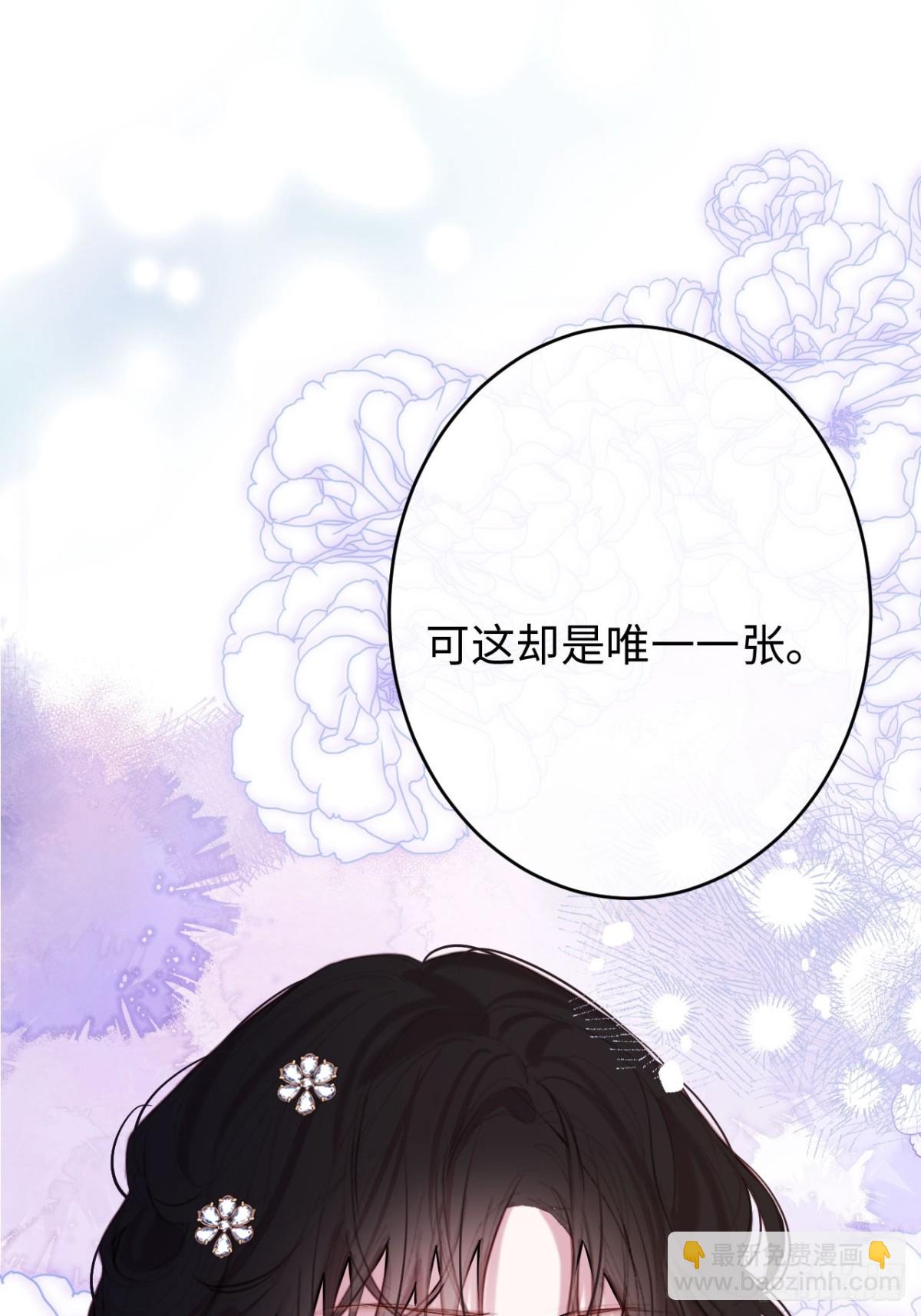 23-邀请跳舞(1/2)-第24话