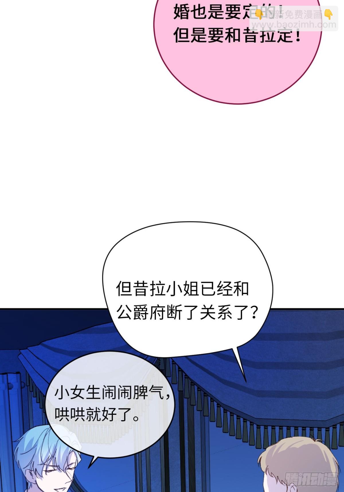 23-邀请跳舞(1/2)-第24话
