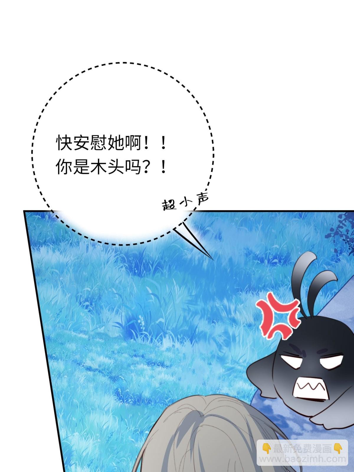 23-邀请跳舞(1/2)-第24话