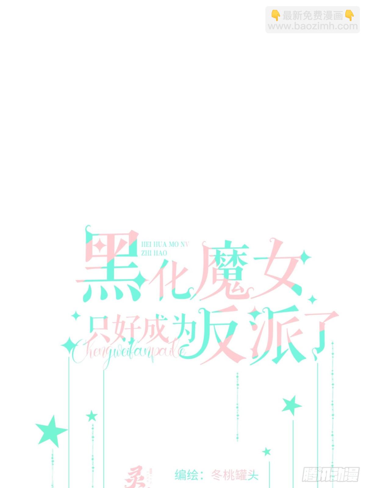 23-邀请跳舞(1/2)-第24话