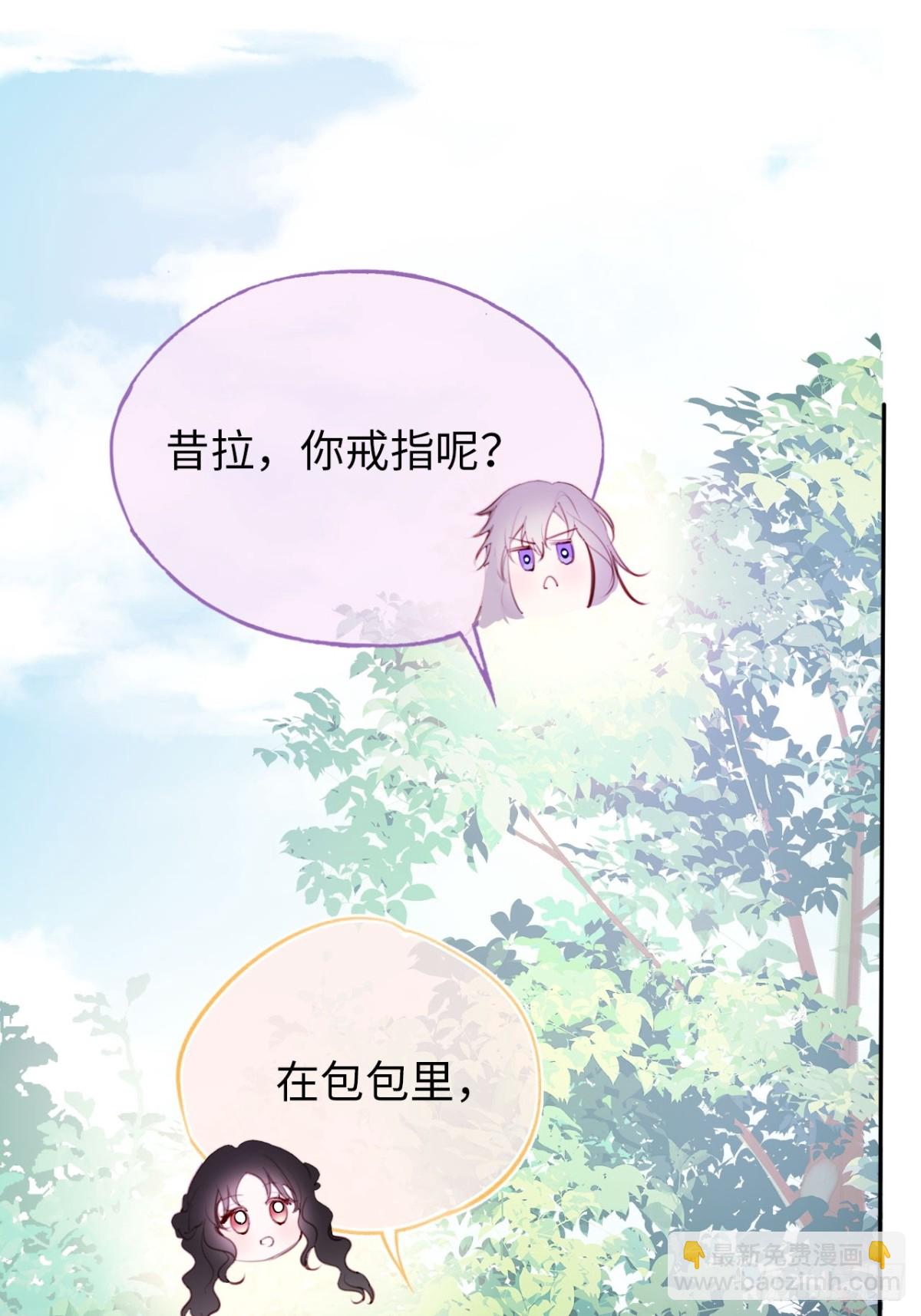 25-启程帝国学院(1/2)-第26话
