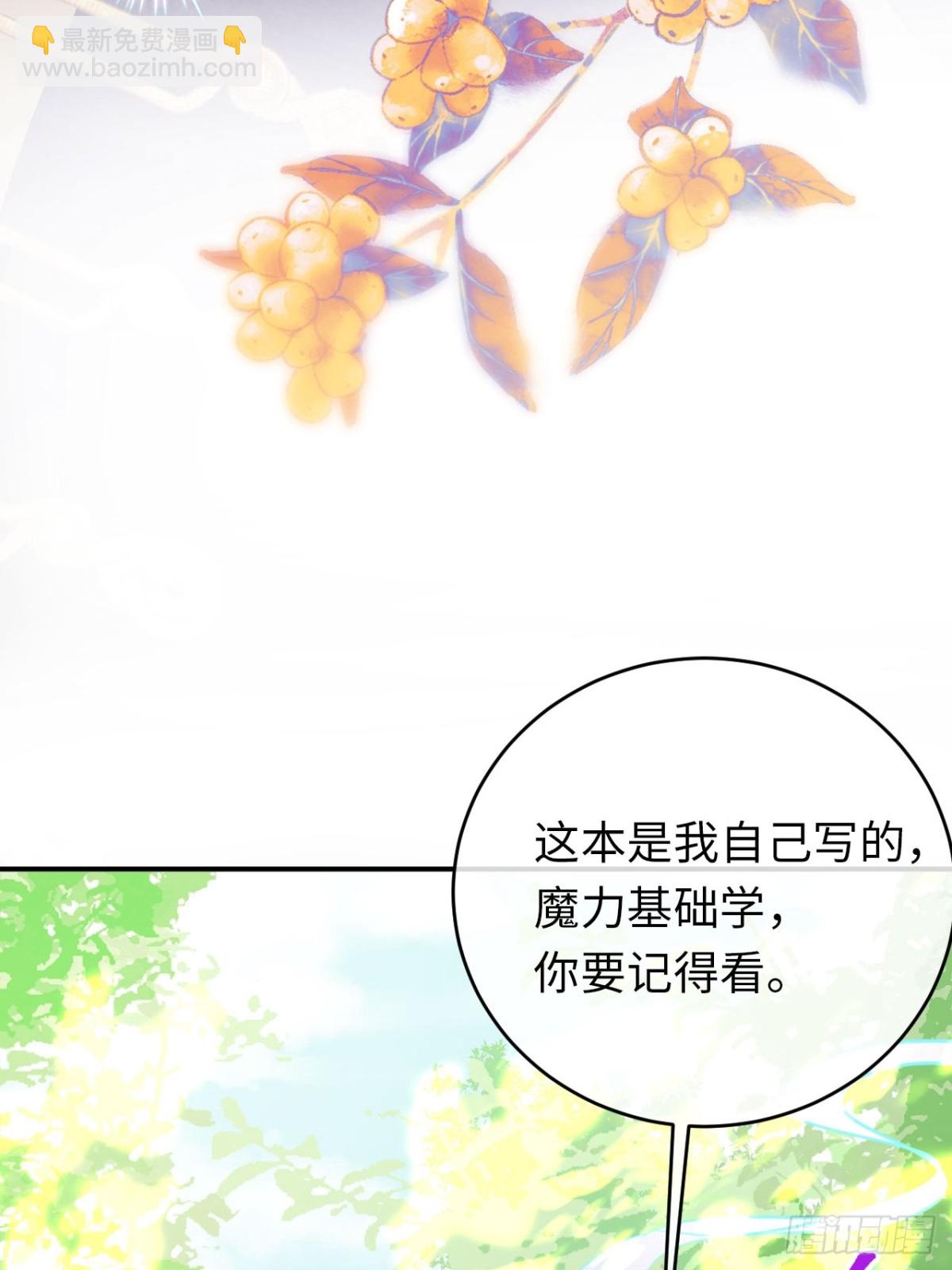 25-启程帝国学院(1/2)-第26话