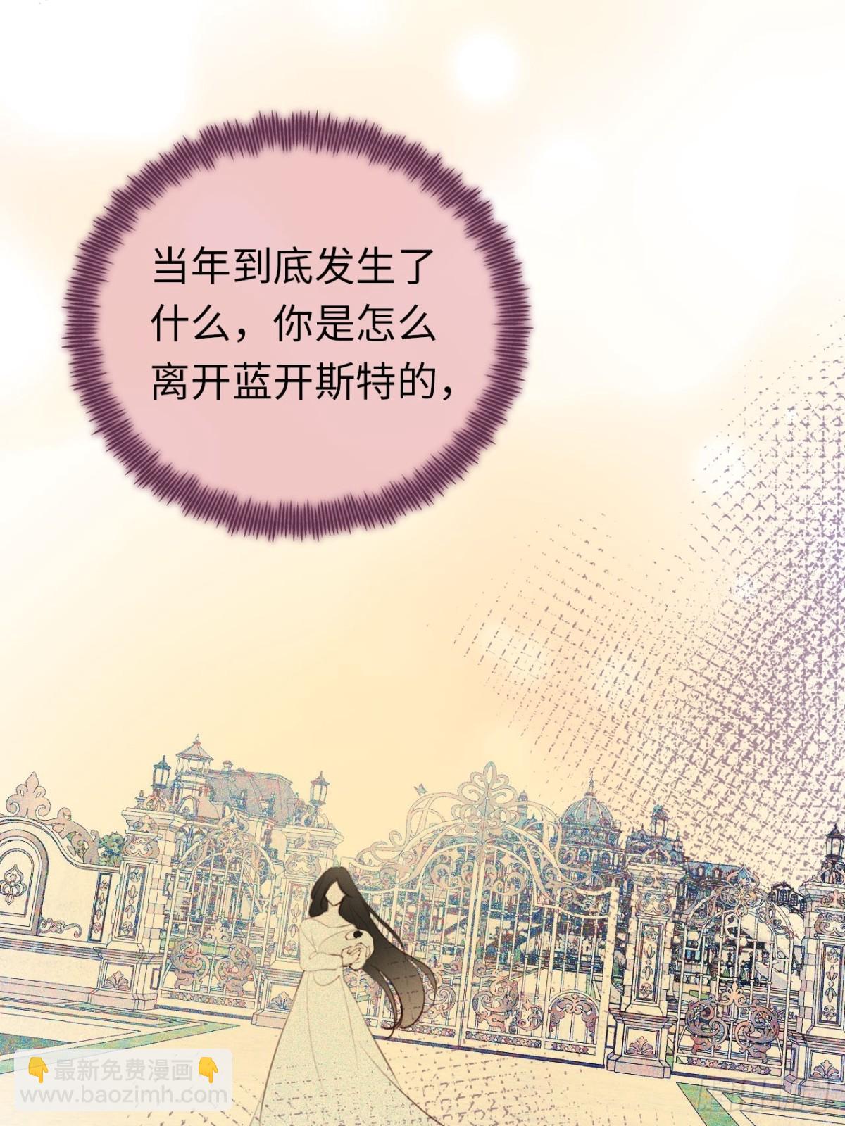 25-启程帝国学院(1/2)-第26话