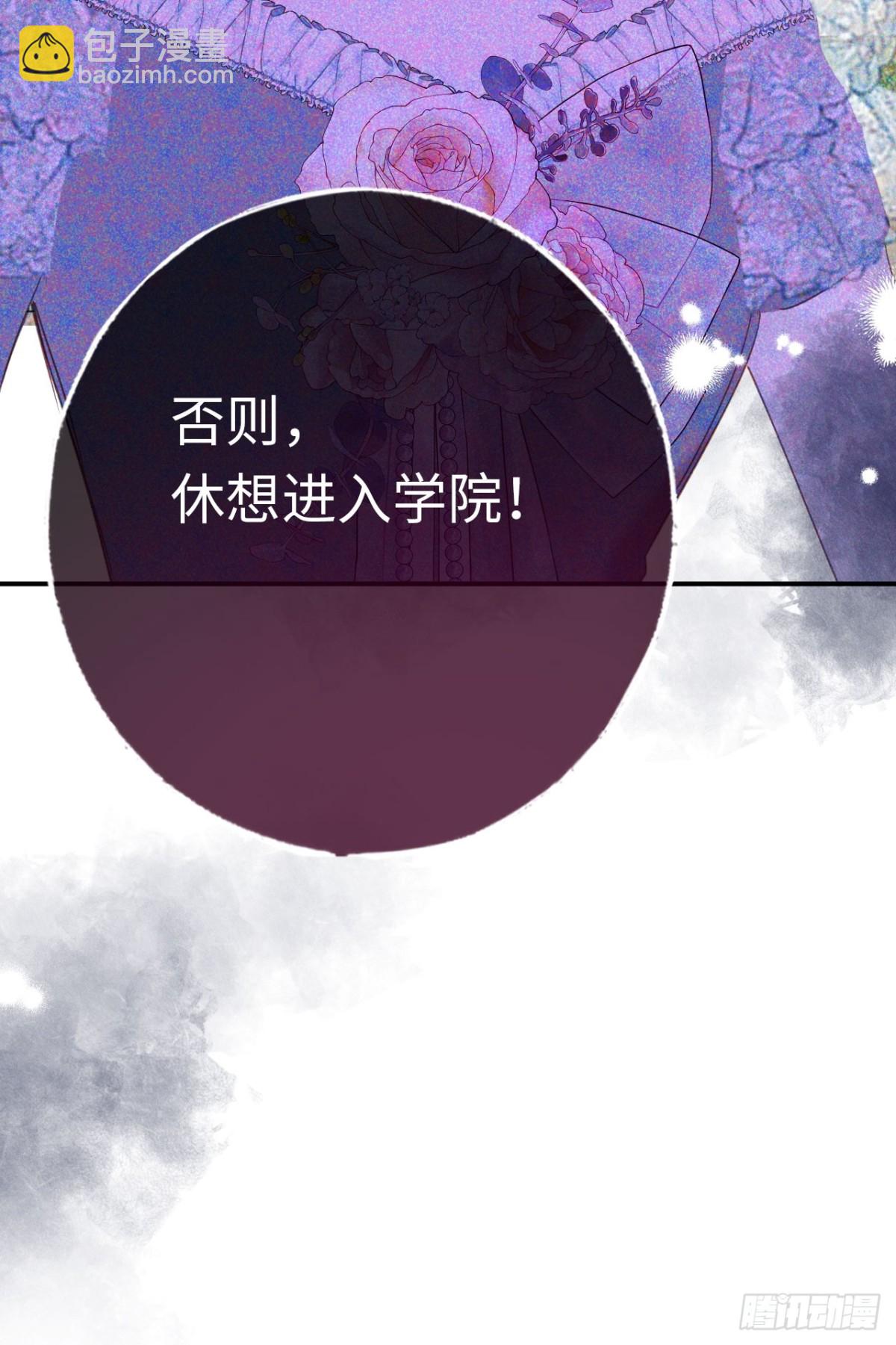 27-又见安德烈-第28话