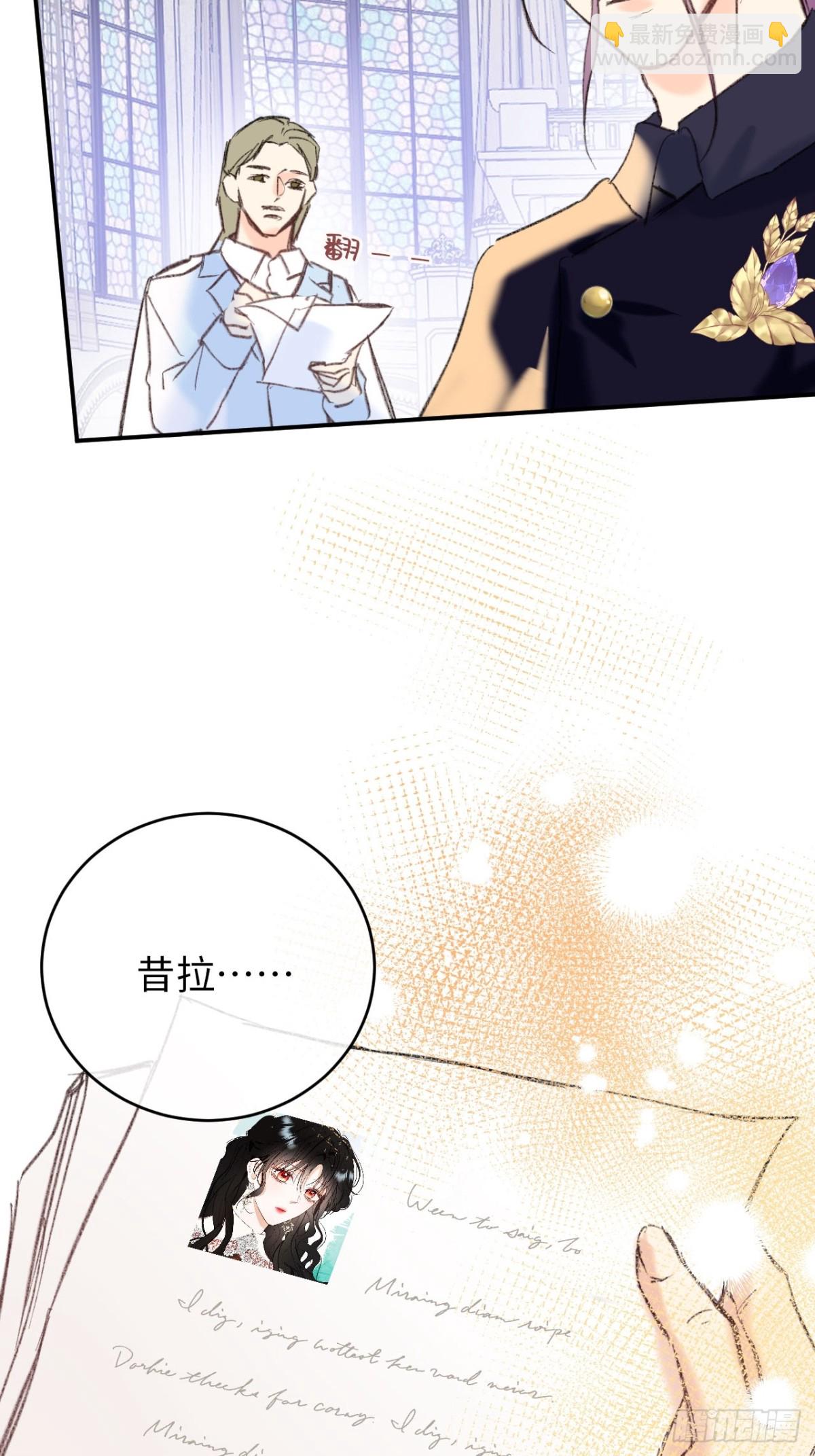 29-陷入幻境-第30话