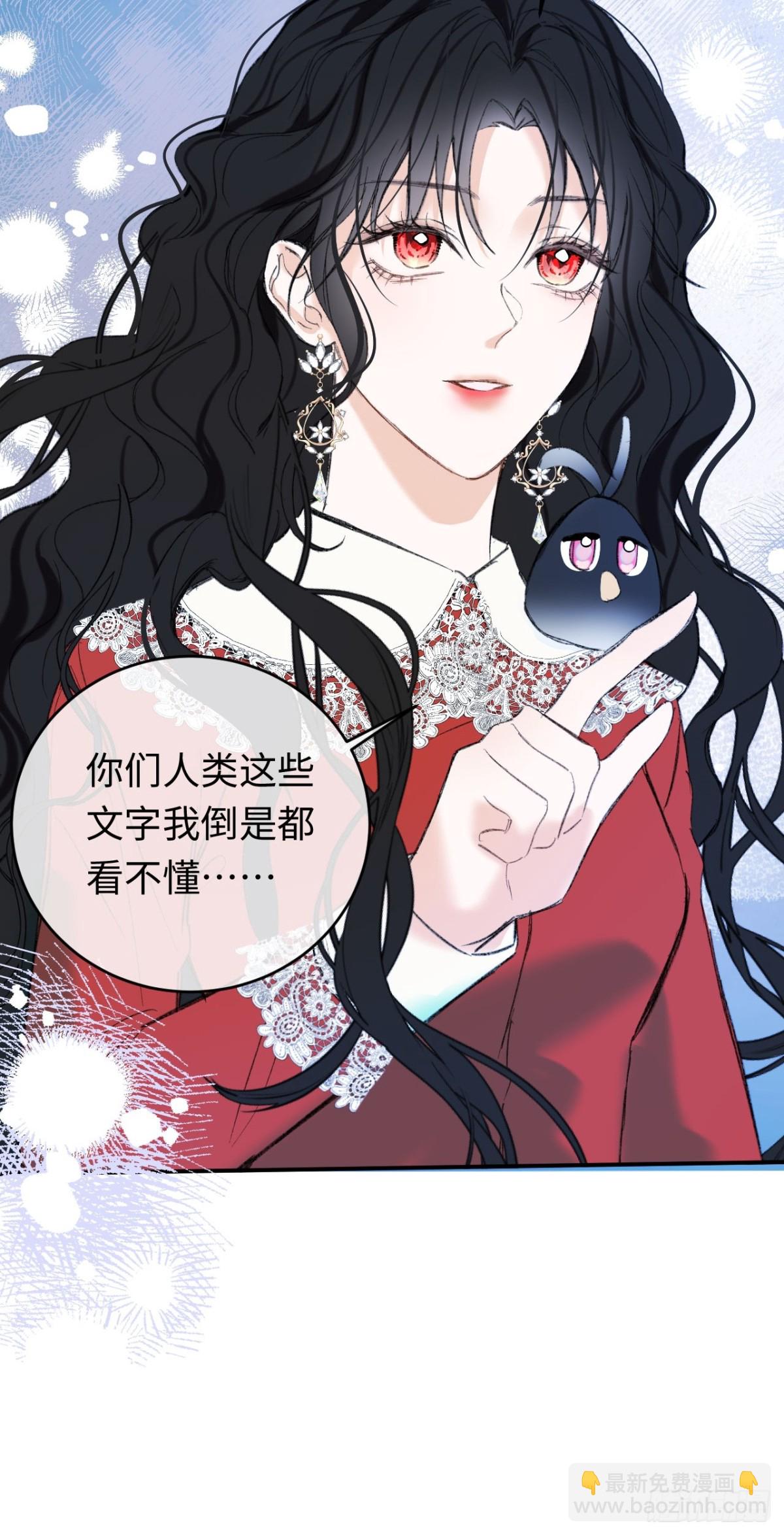 29-陷入幻境-第30话