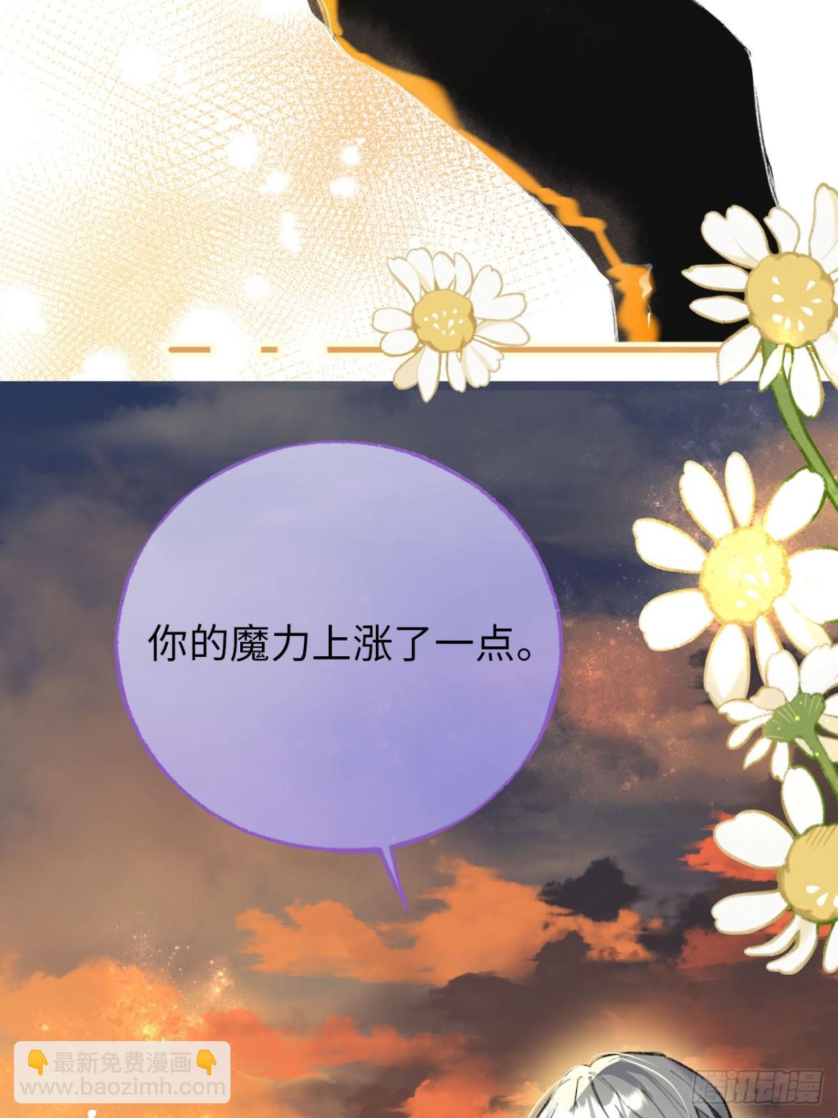 31-导师抢人(1/2)-第32话