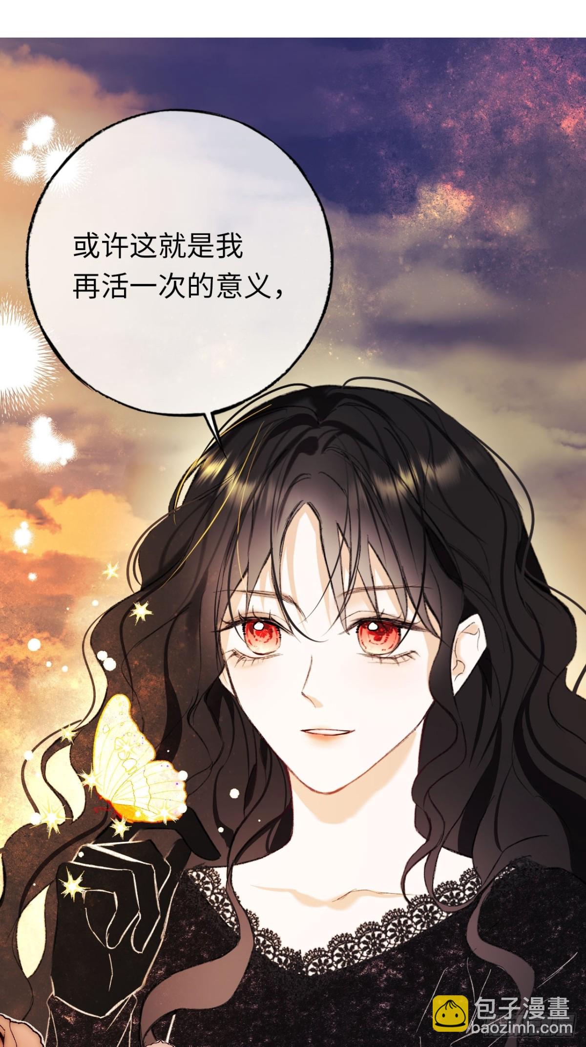 31-导师抢人(1/2)-第32话