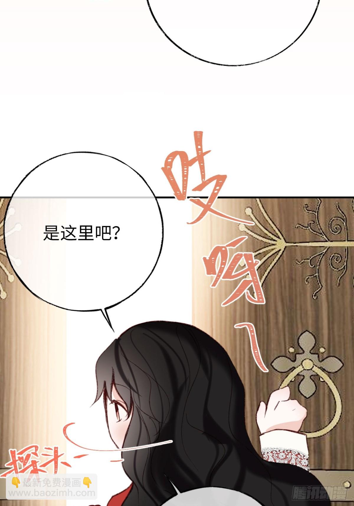 31-导师抢人(1/2)-第32话