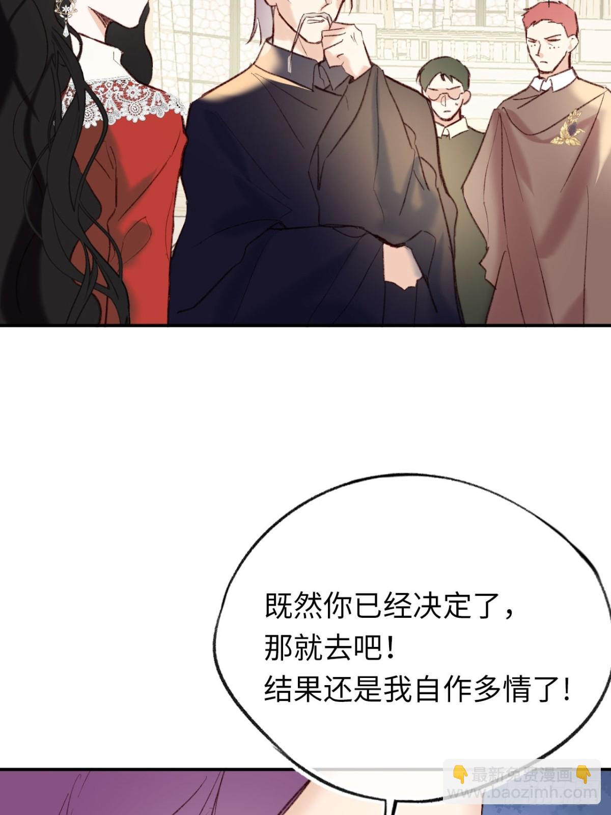 31-导师抢人(1/2)-第32话