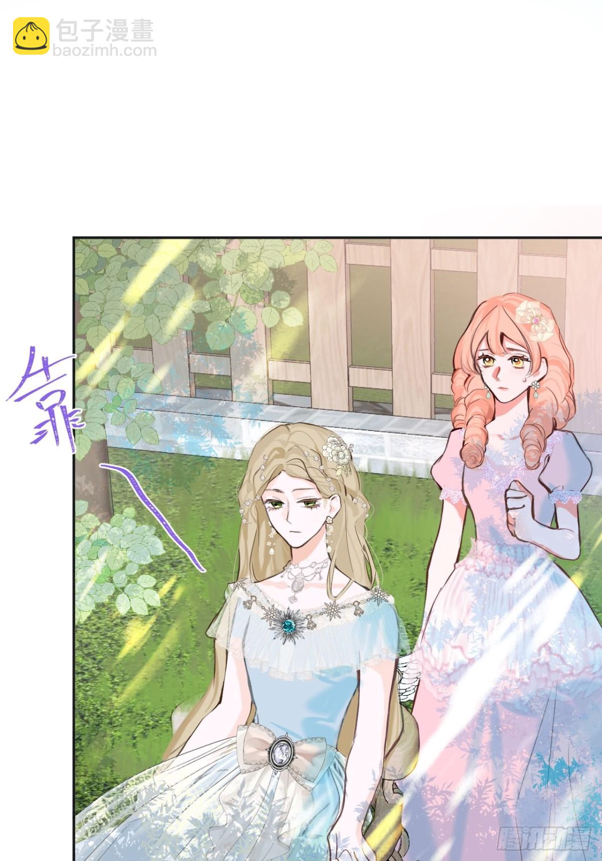33-备受争议的私生女-第34话