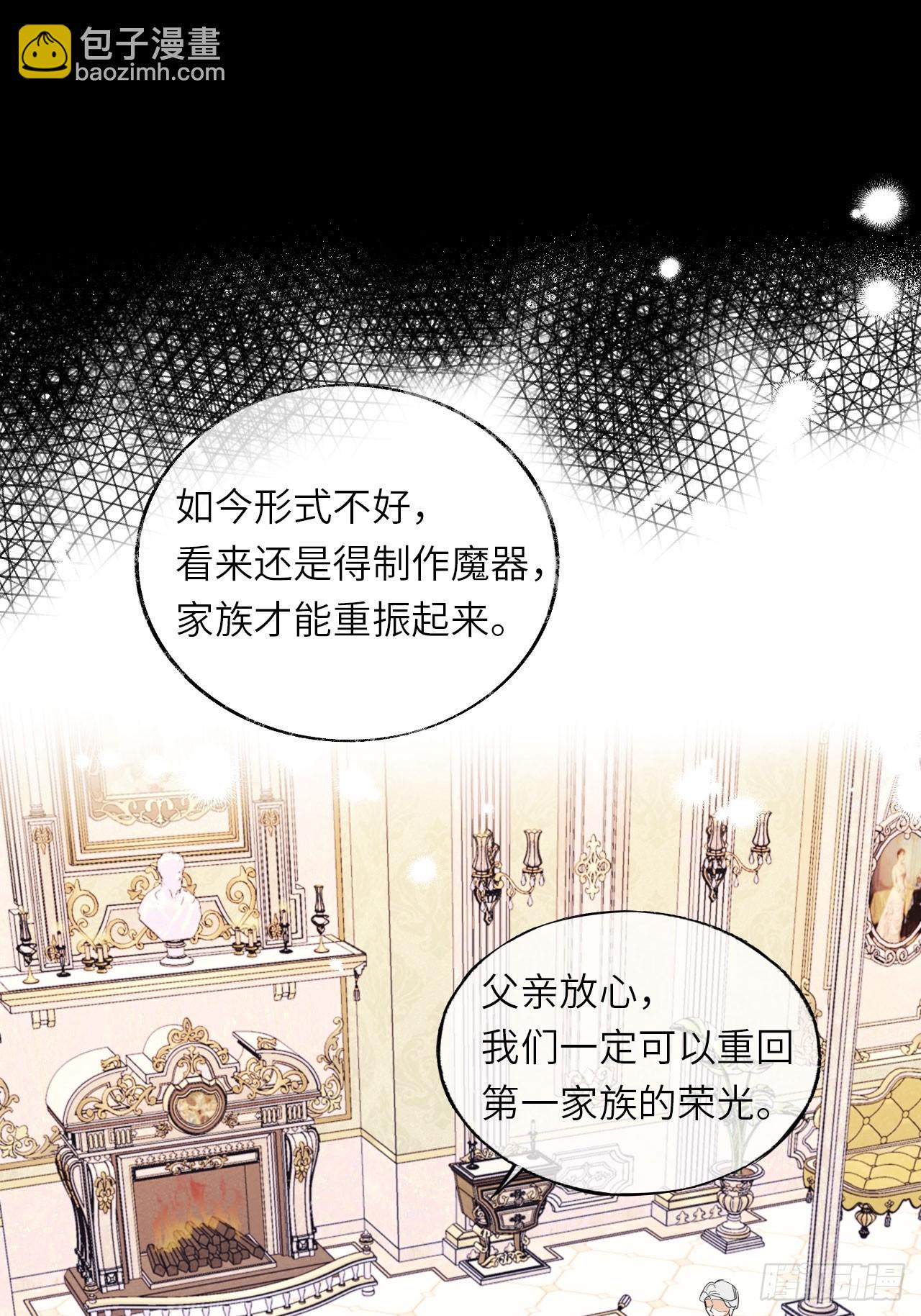 03-反击(1/2)-第4话
