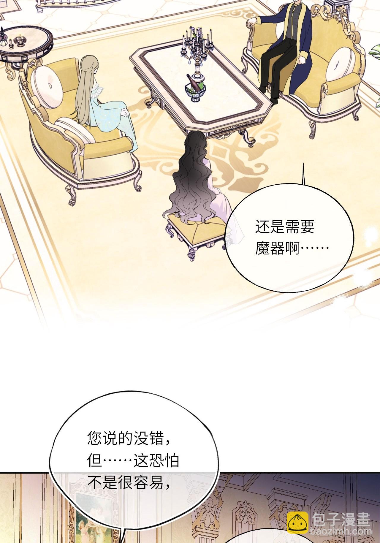 03-反击(1/2)-第4话