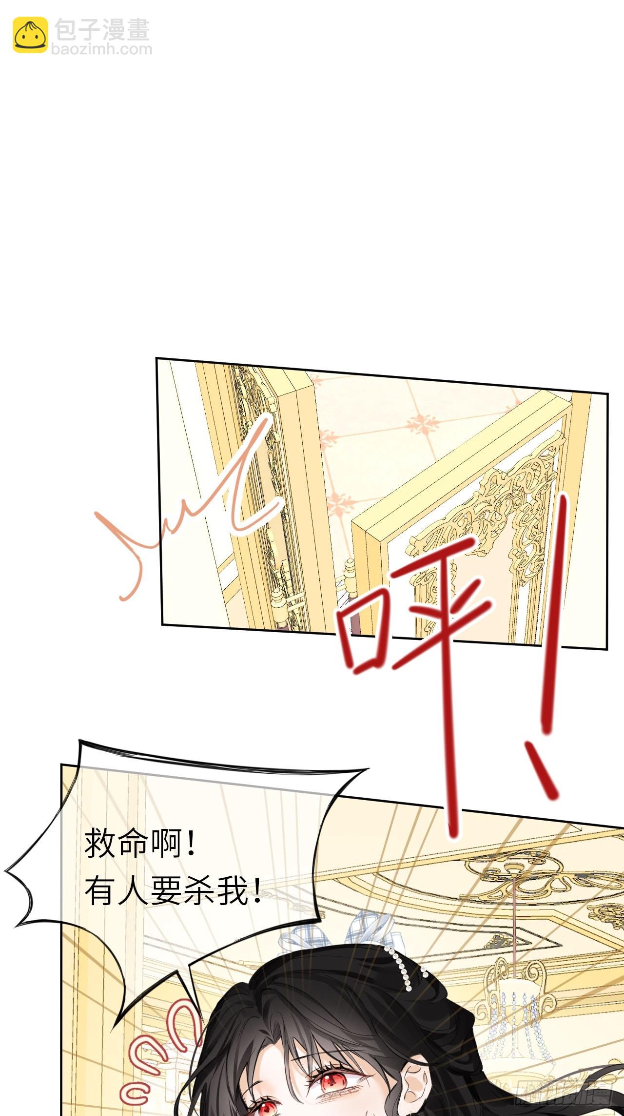 03-反击(1/2)-第4话