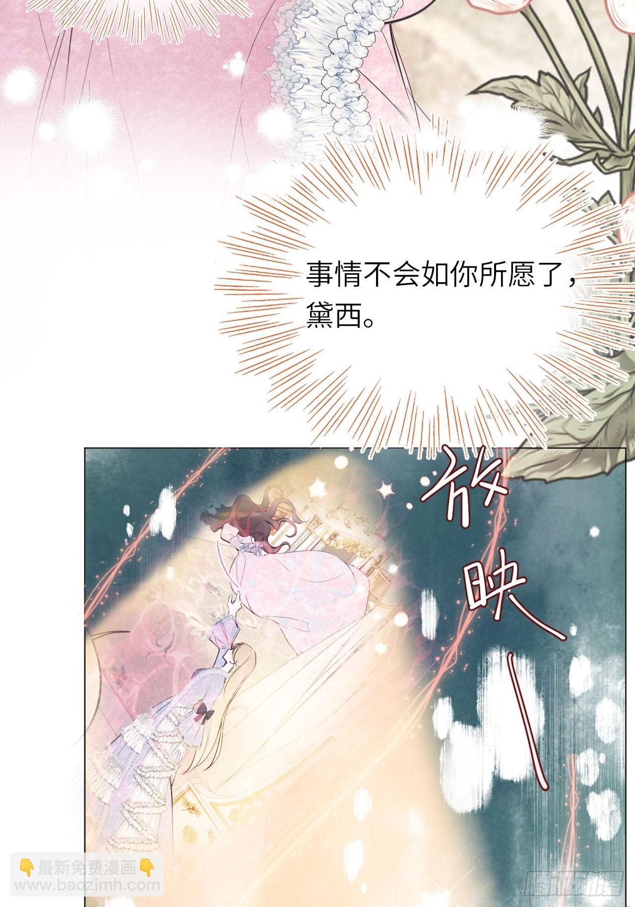 03-反击(1/2)-第4话