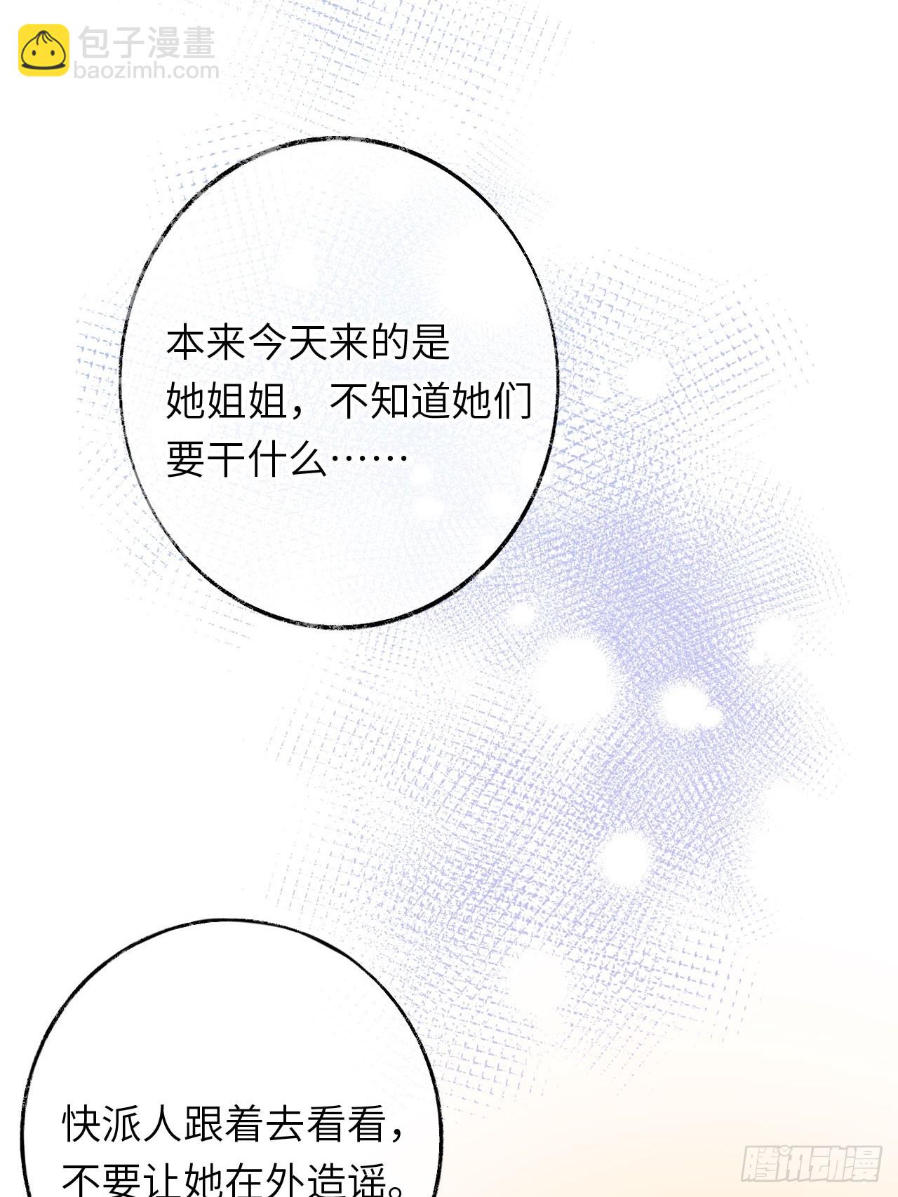 03-反击(1/2)-第4话