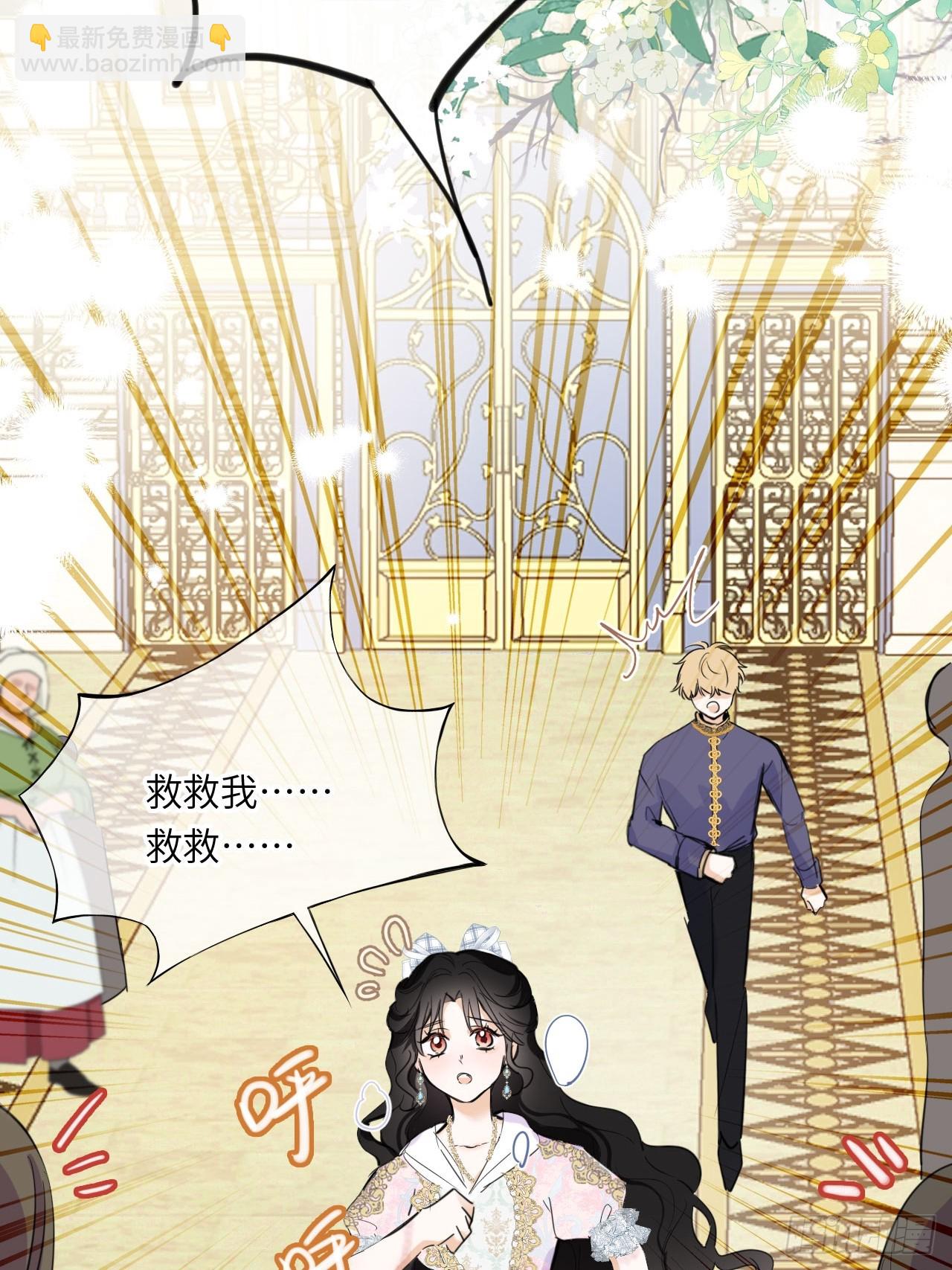 03-反击(1/2)-第4话