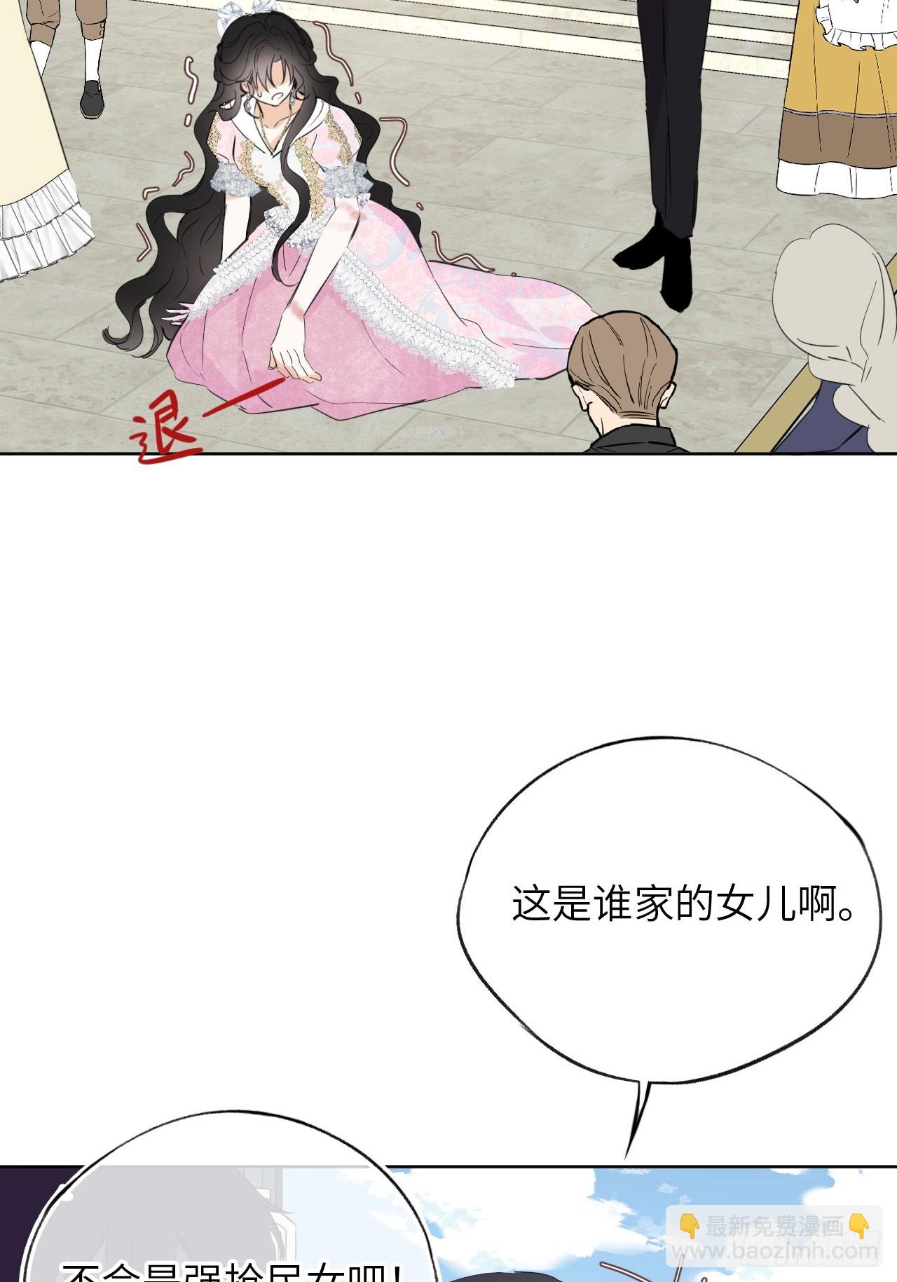 03-反击(1/2)-第4话
