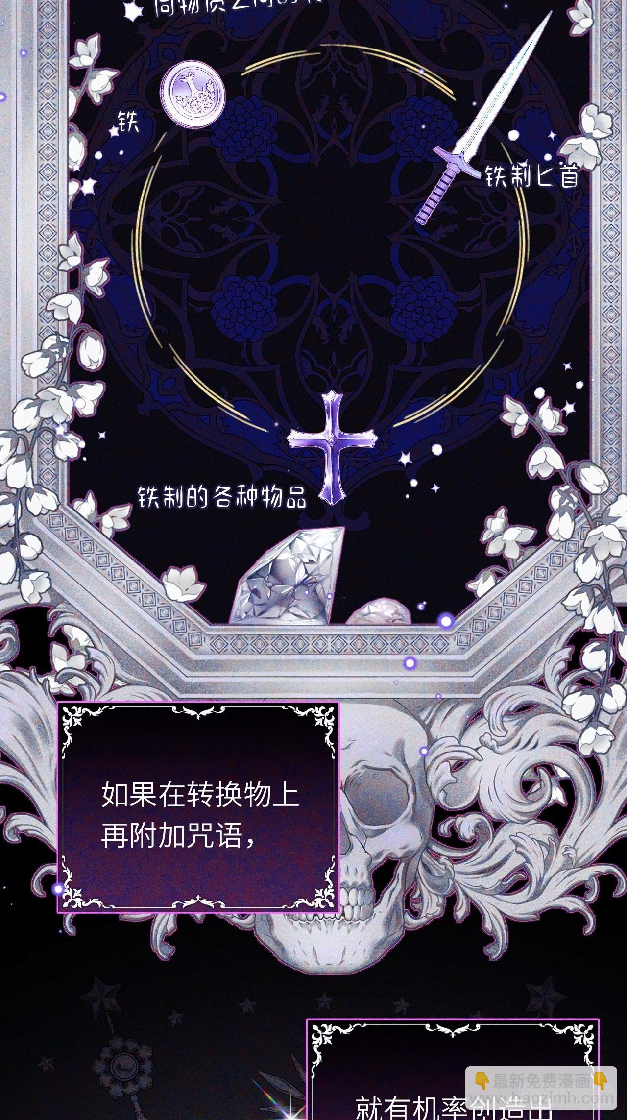 03-反击(1/2)-第4话