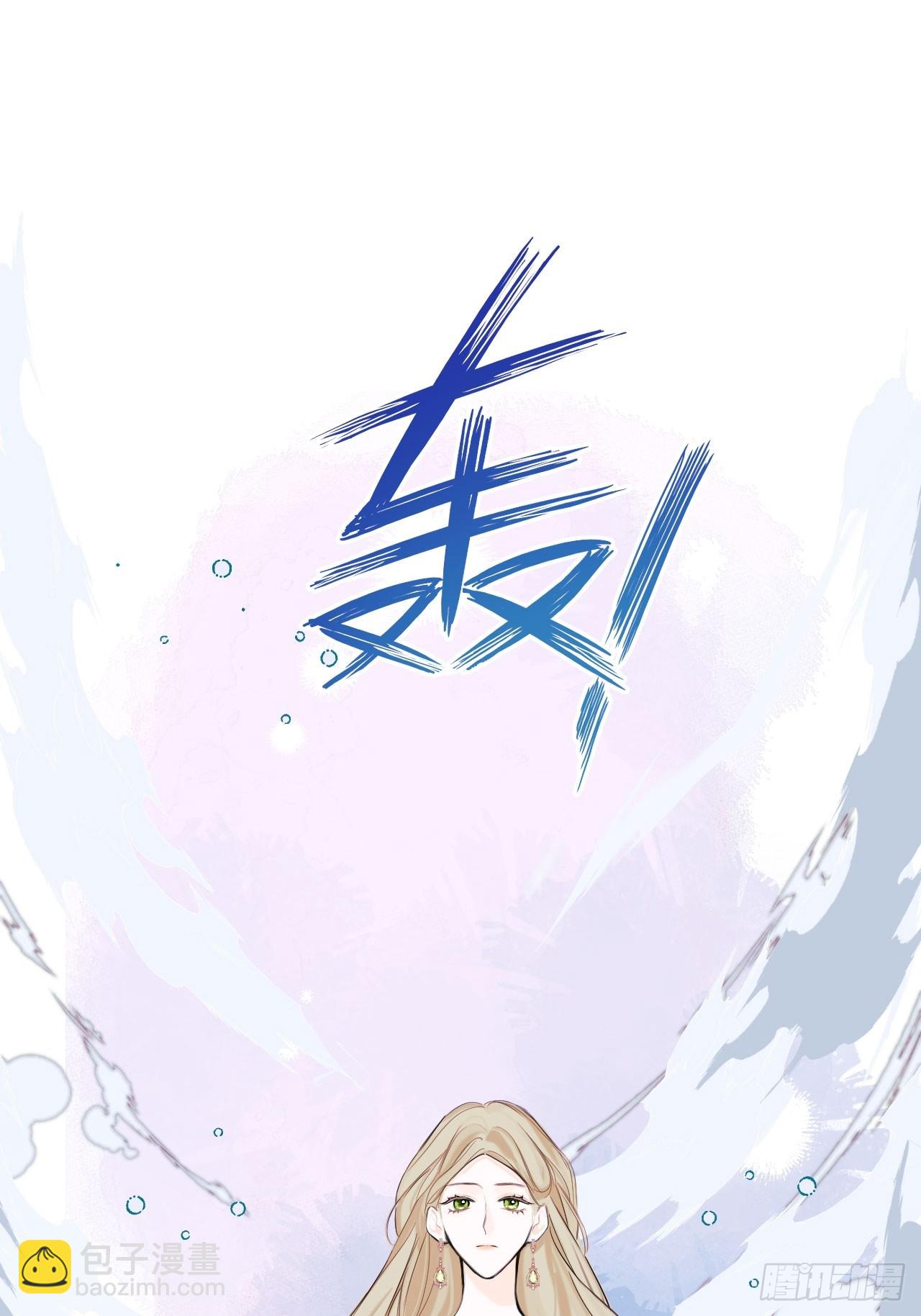 36-皇室联姻-第38话