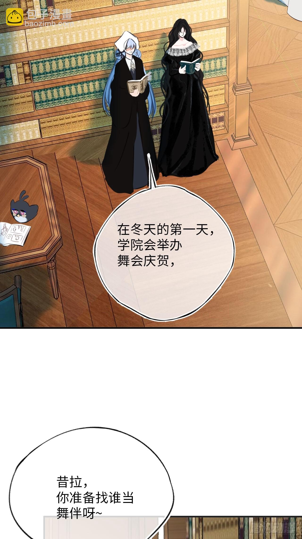 36-皇室联姻-第38话