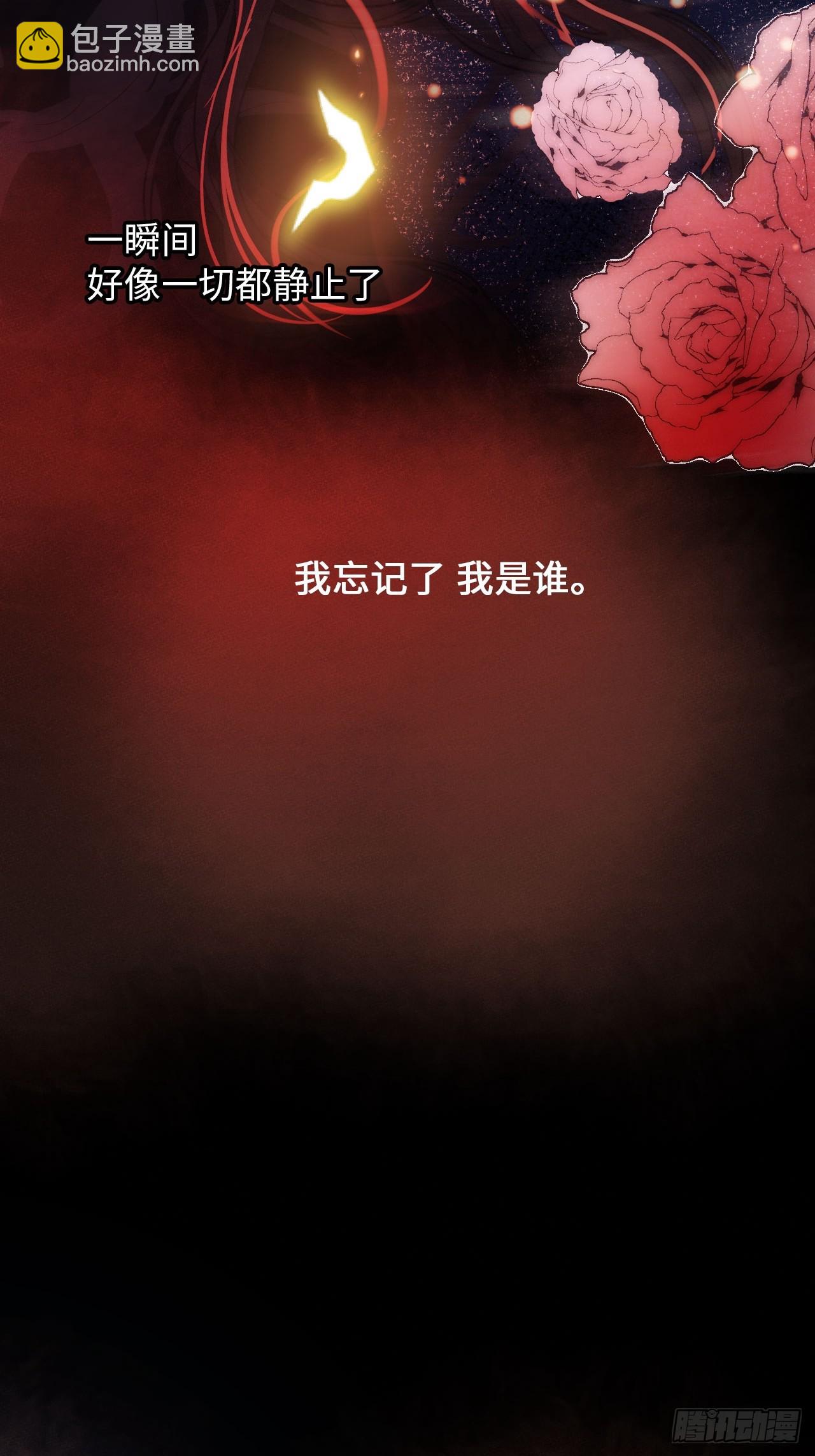 40-魔力晋升(1/2)-第42话