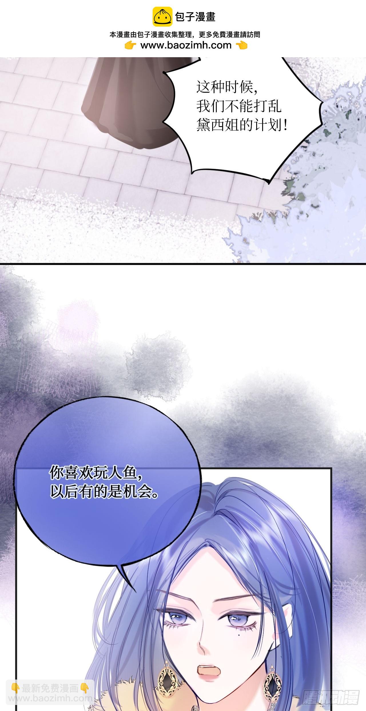 42-欲加之罪(1/2)-第44话